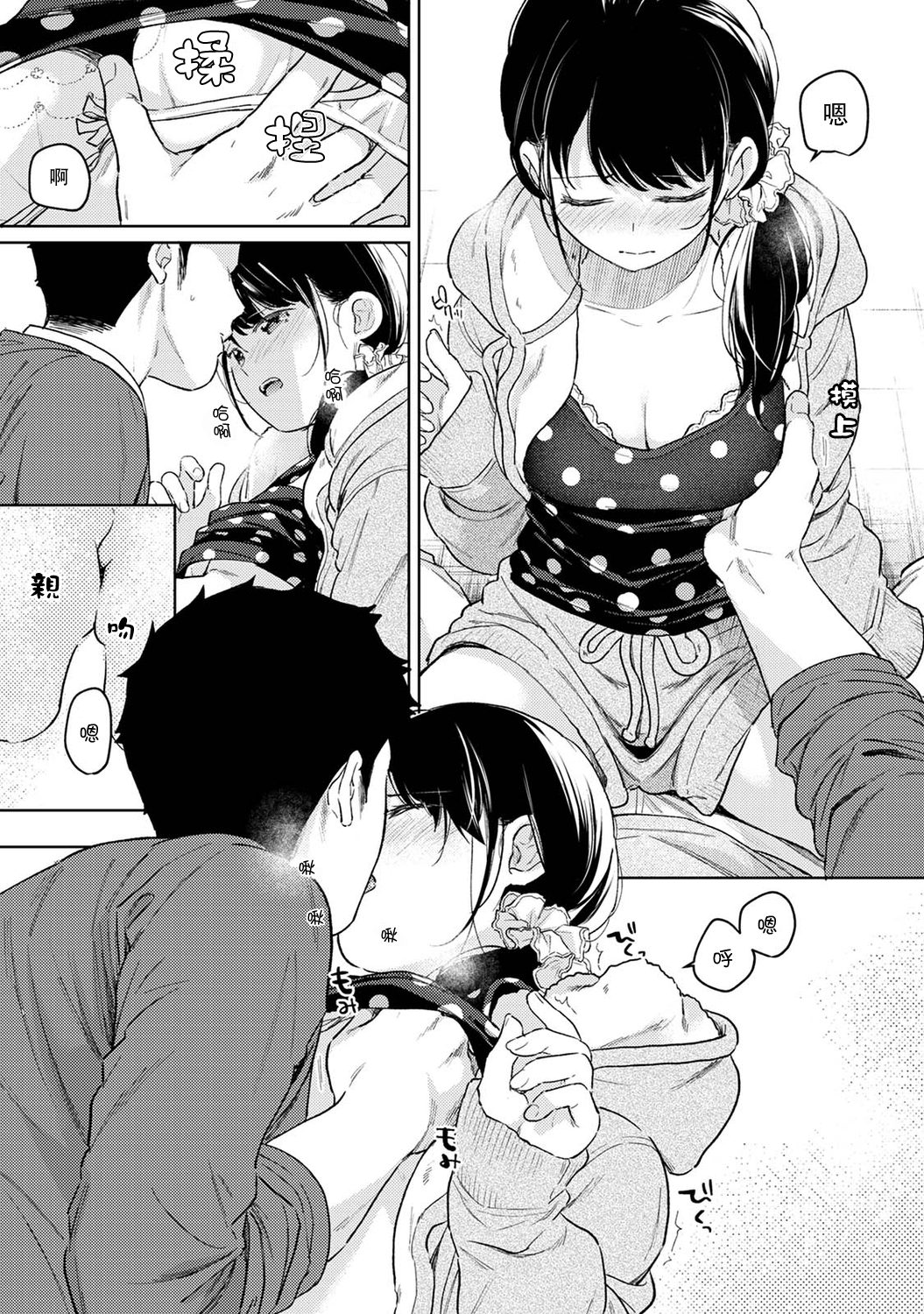 049