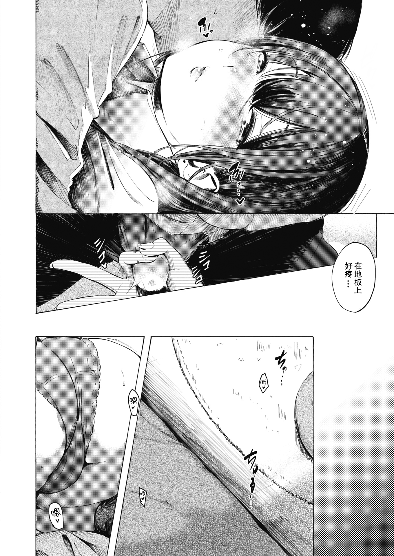 10 副本
