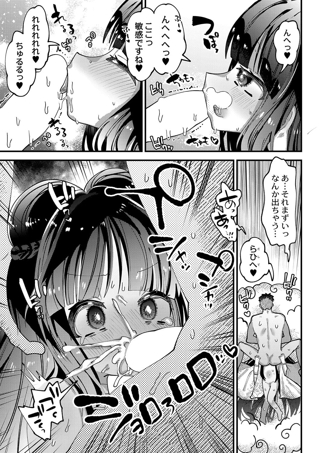 048