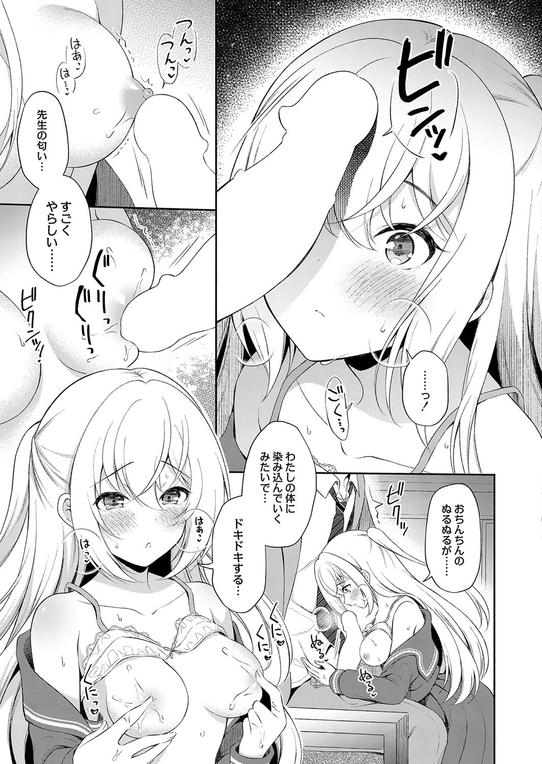 070