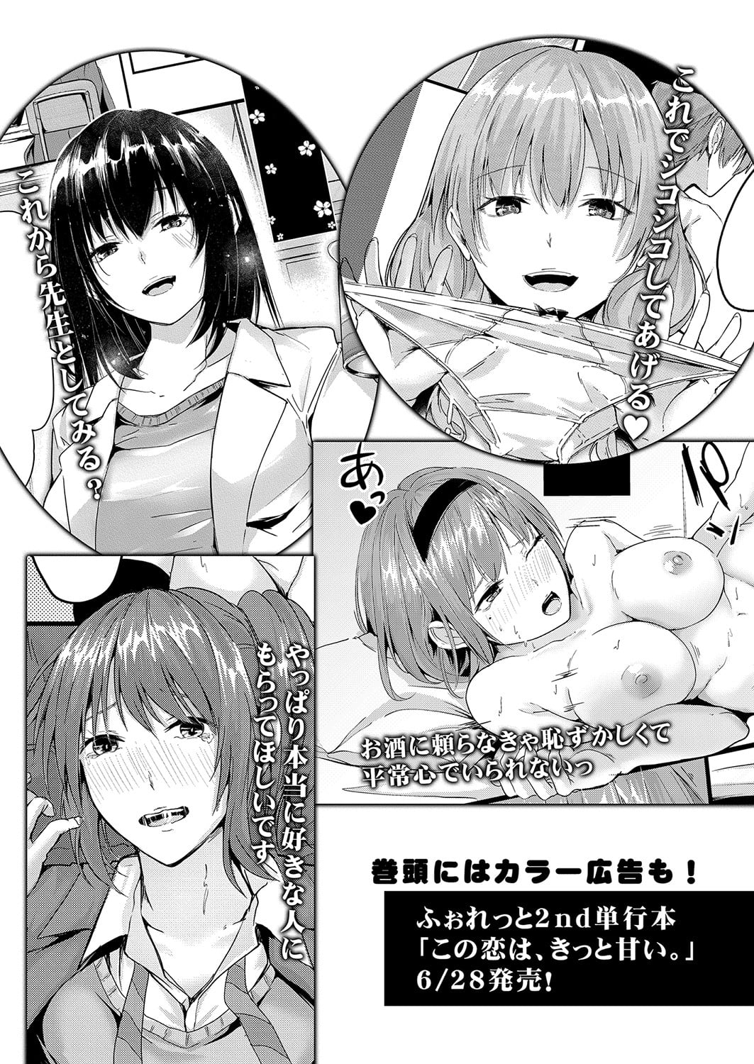 140