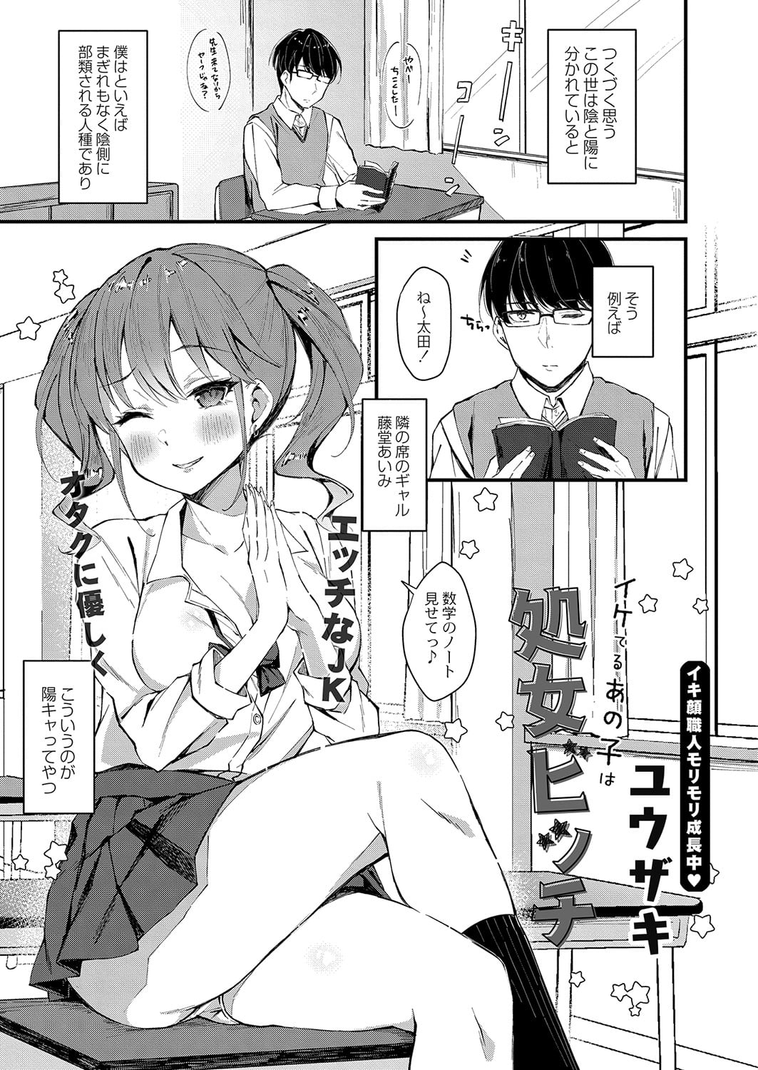 142