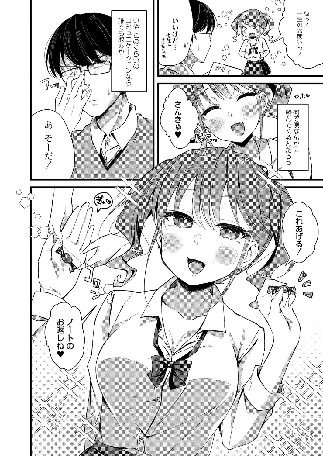 143