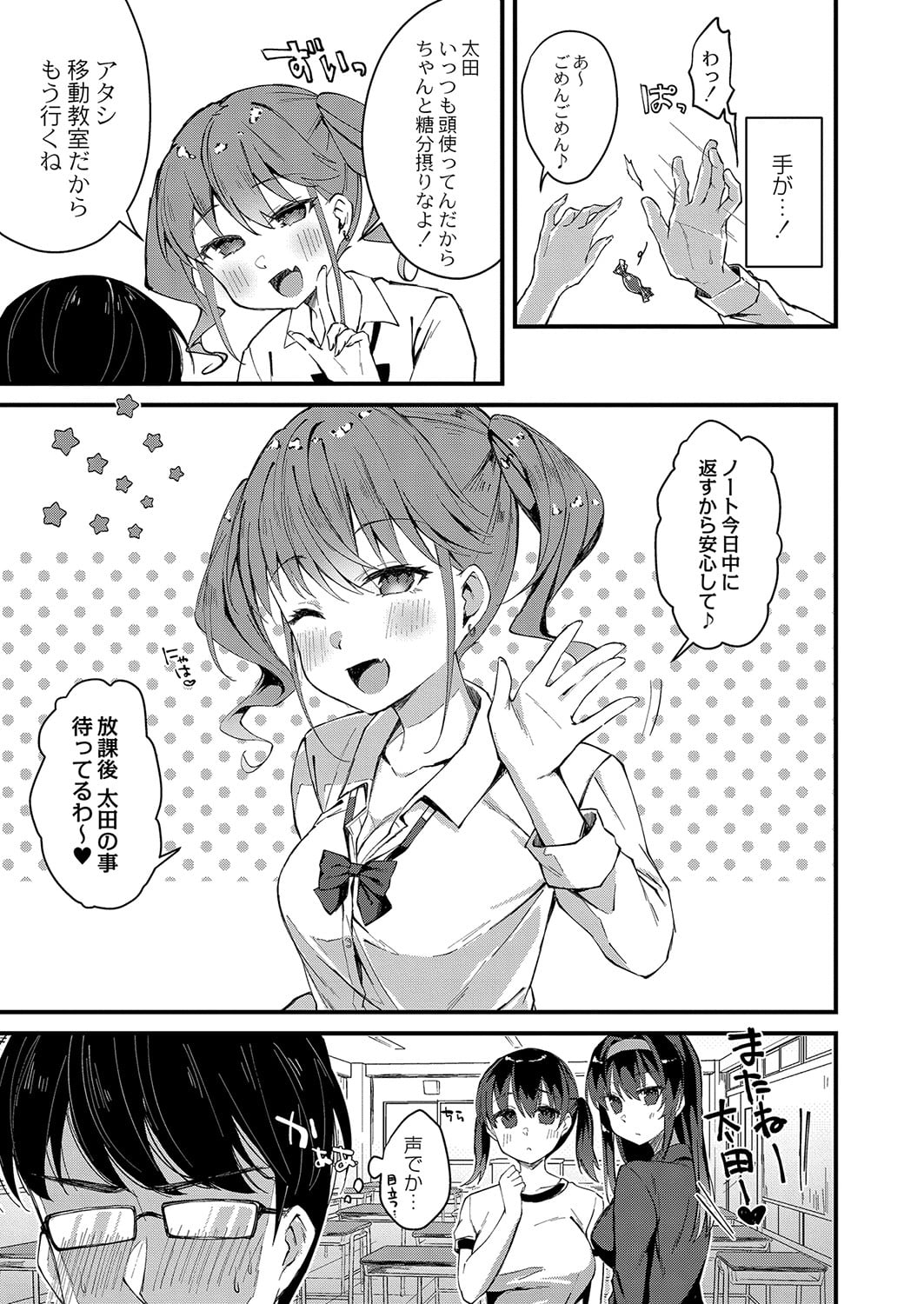 144