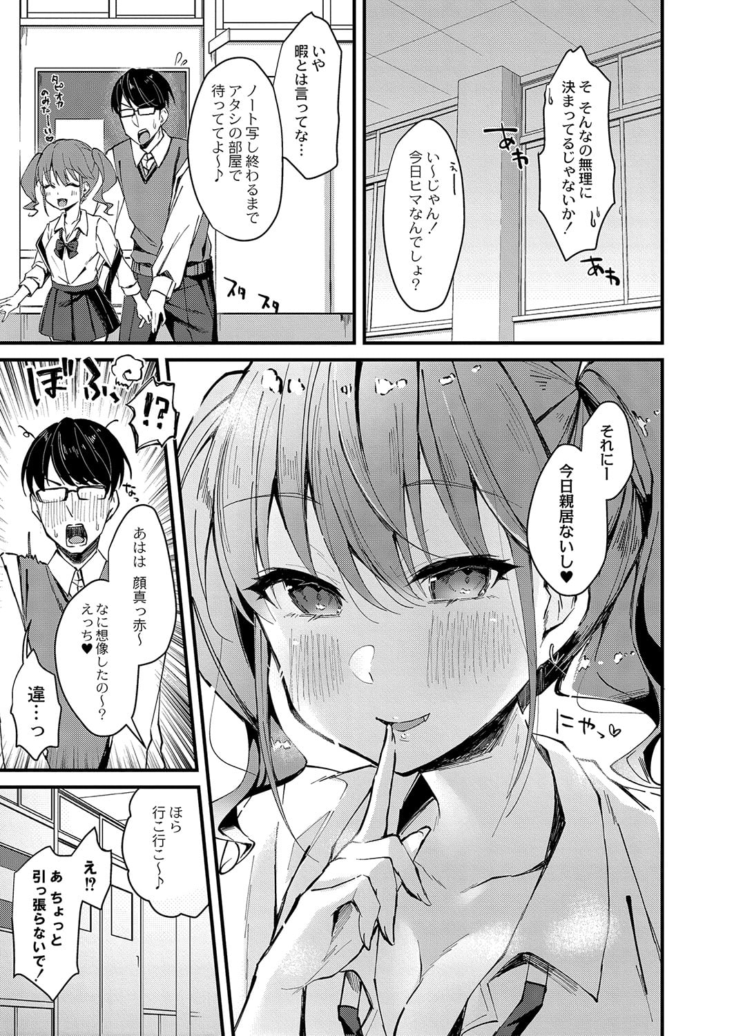 146
