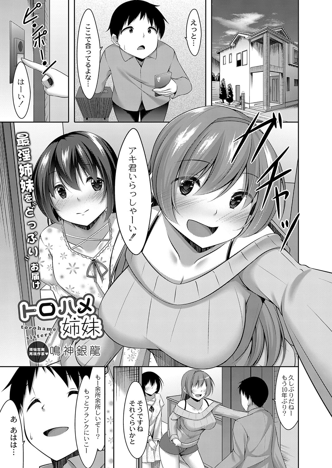 170