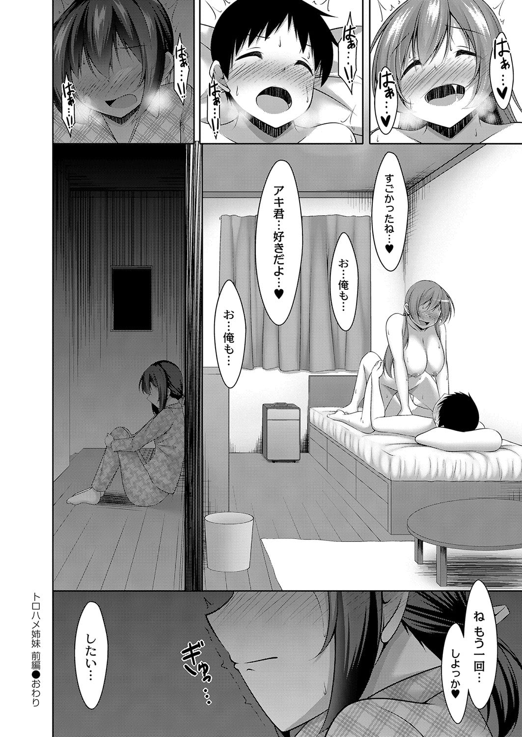 189