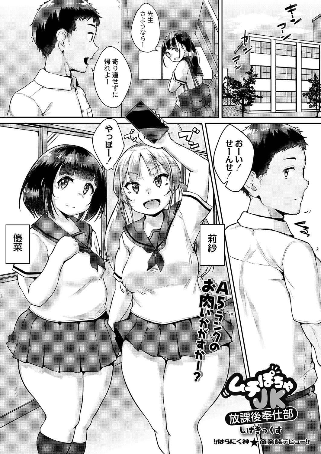 192