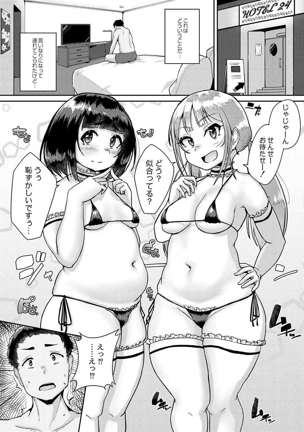195