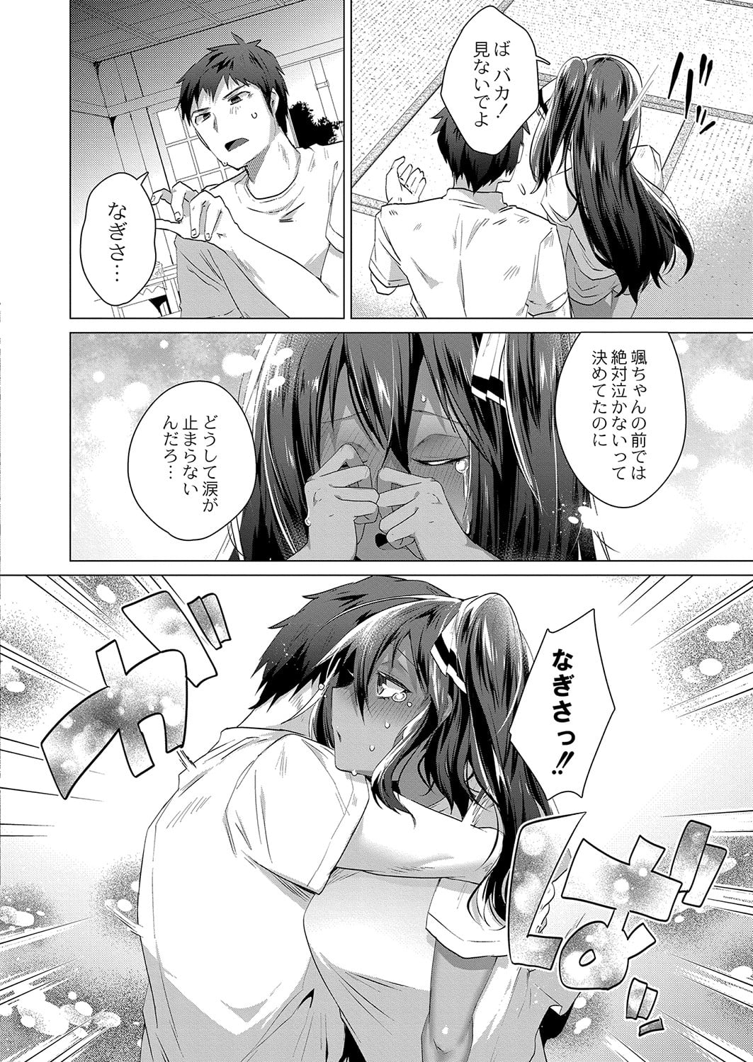 223