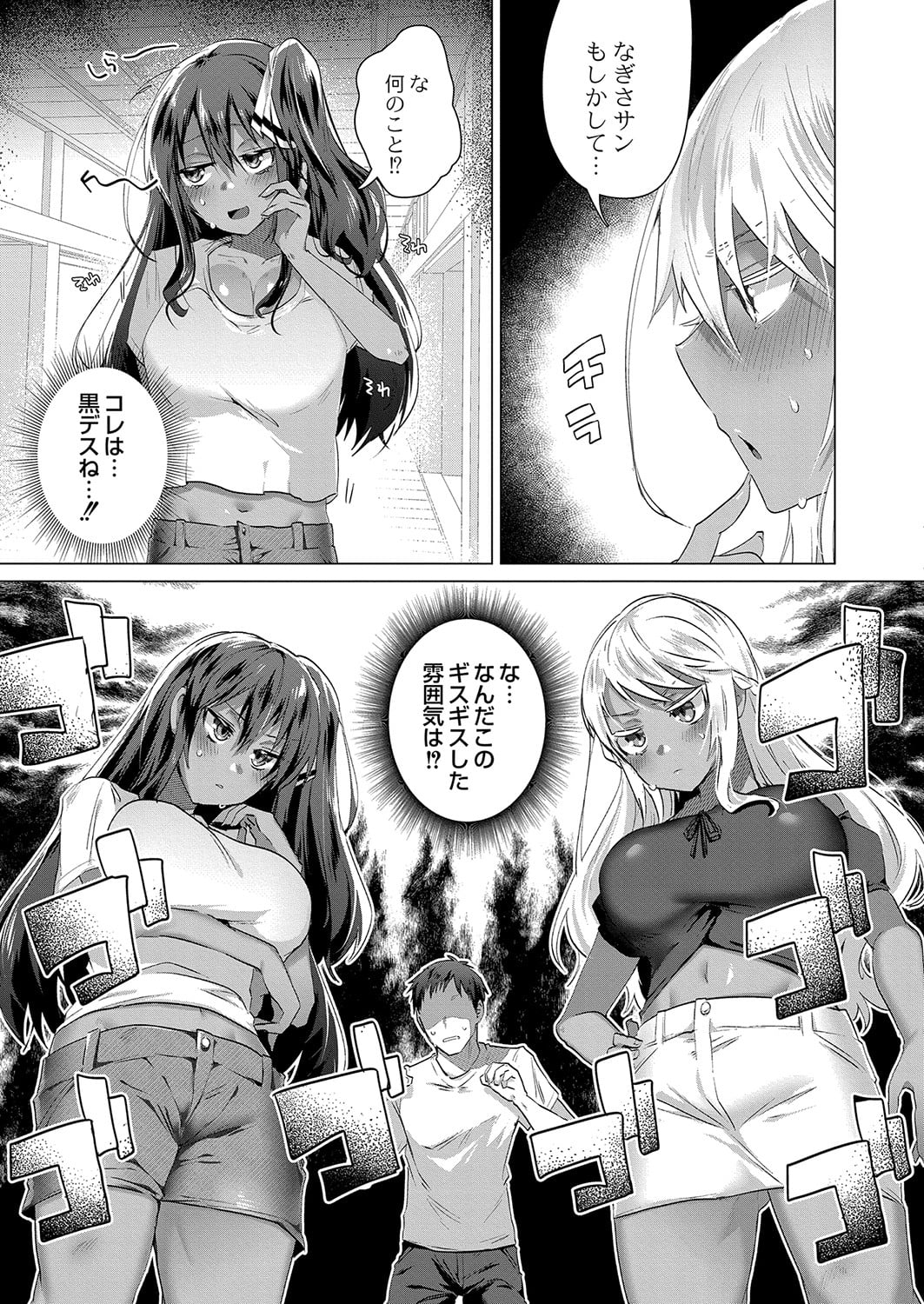 242