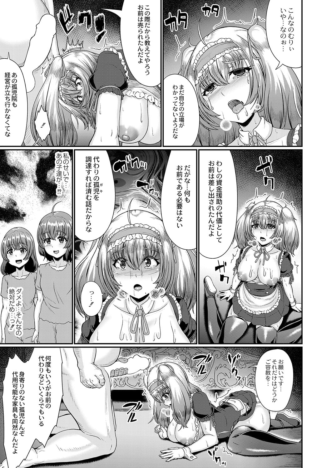 316