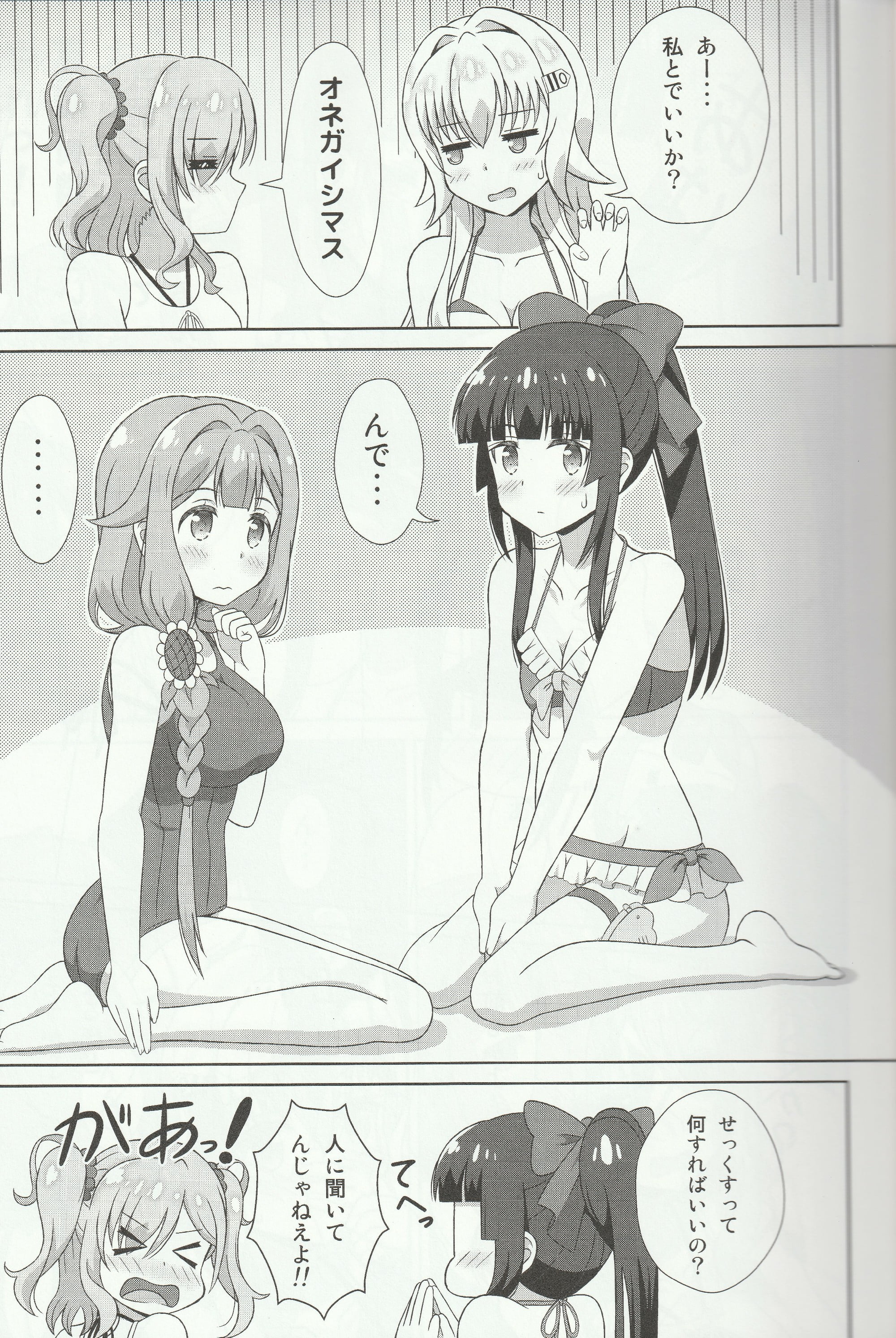 06