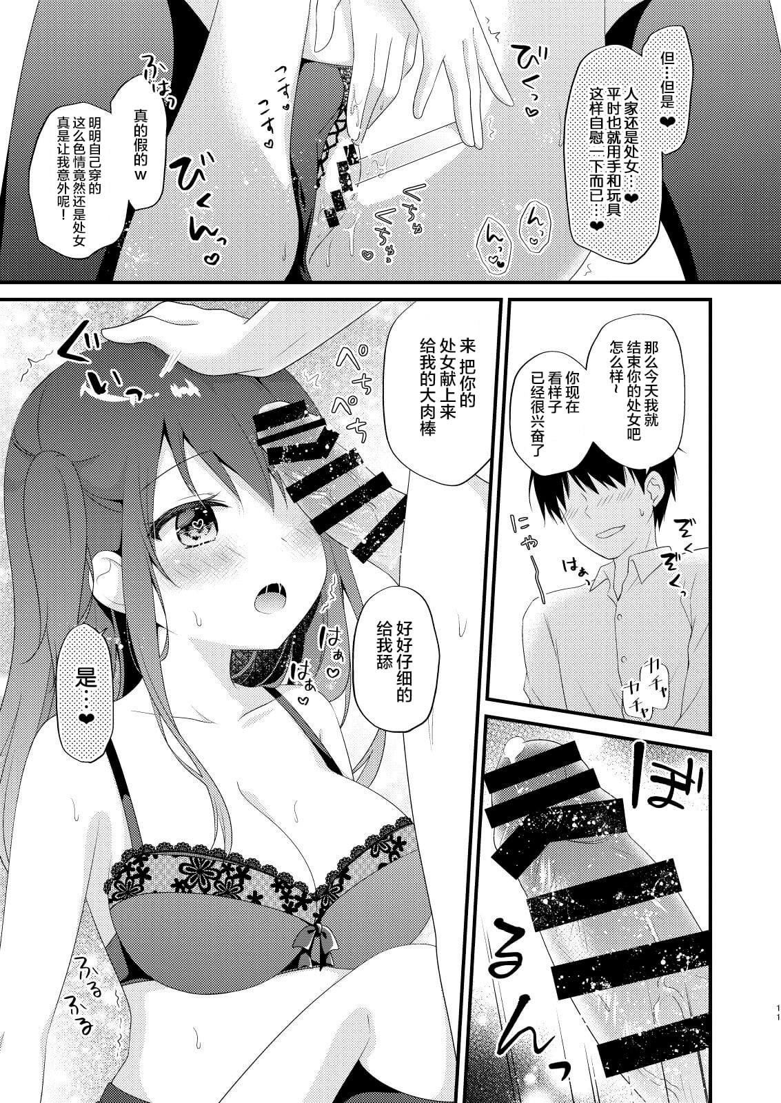 09