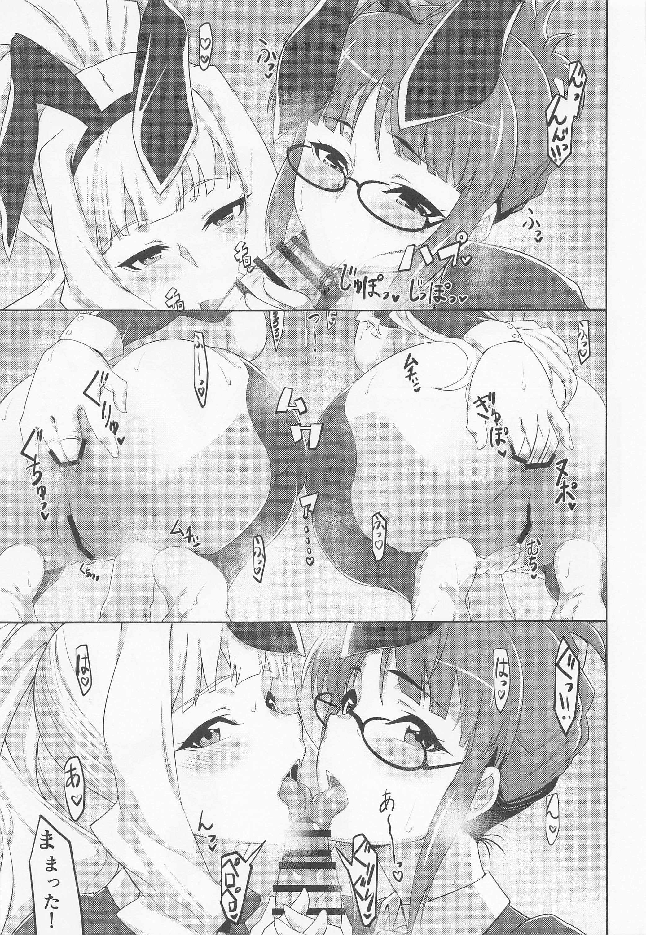 12