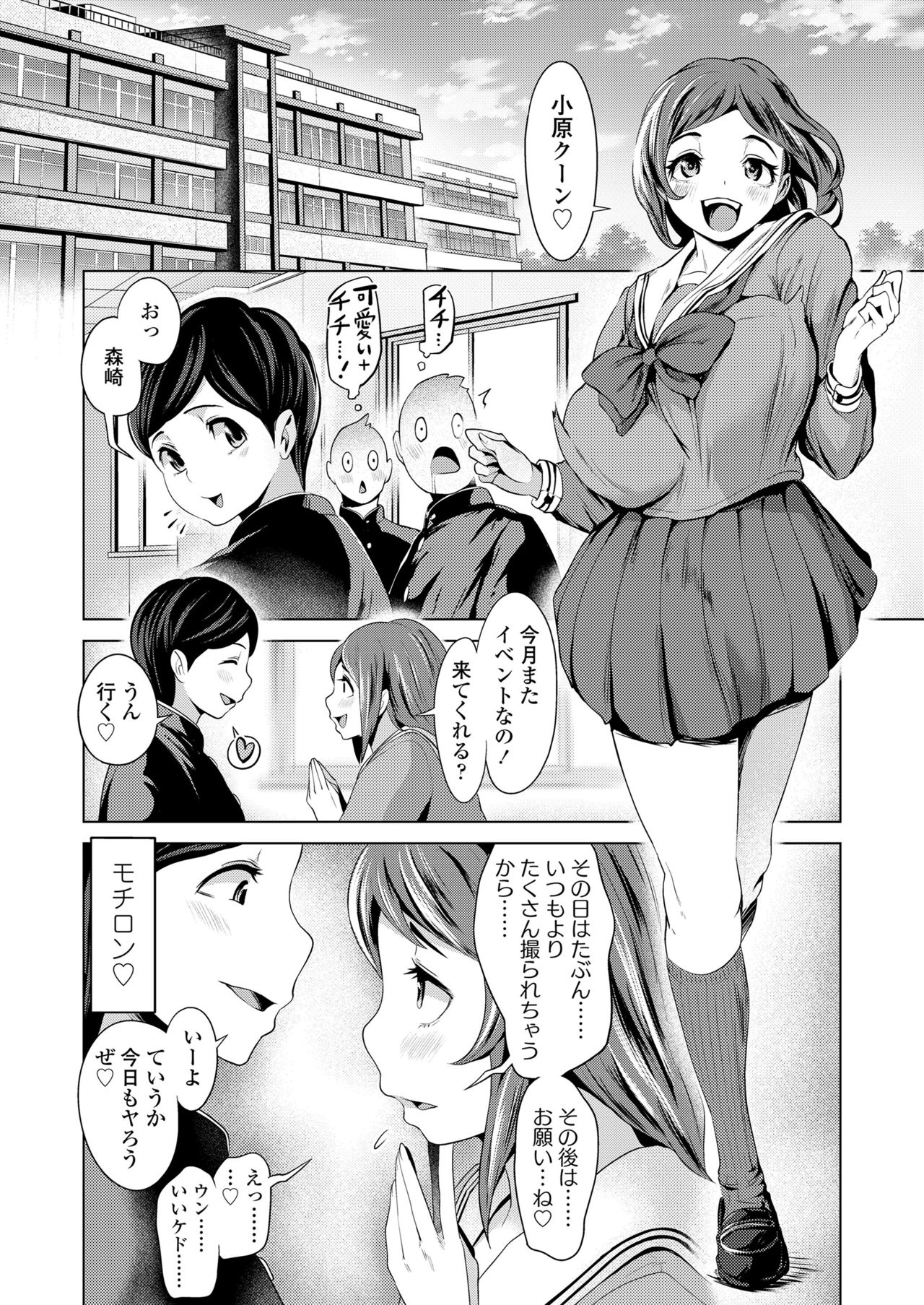 i_093