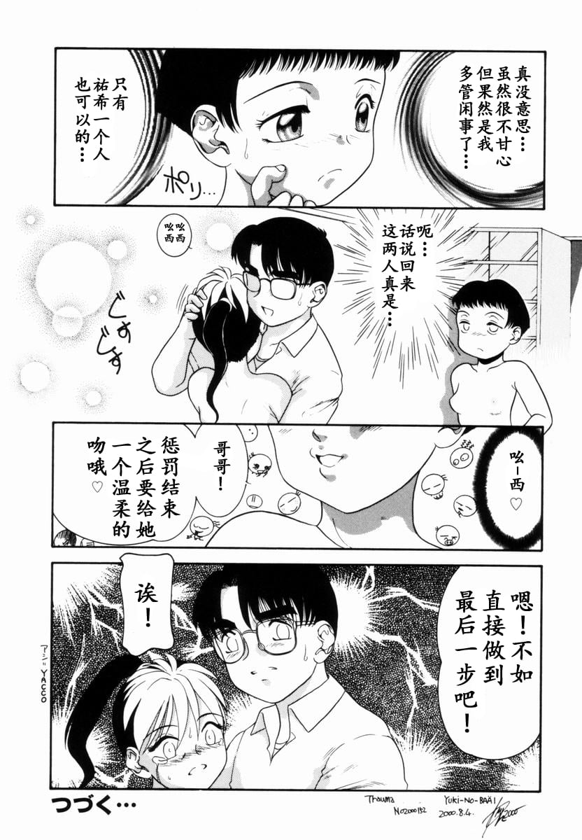 00 (109)