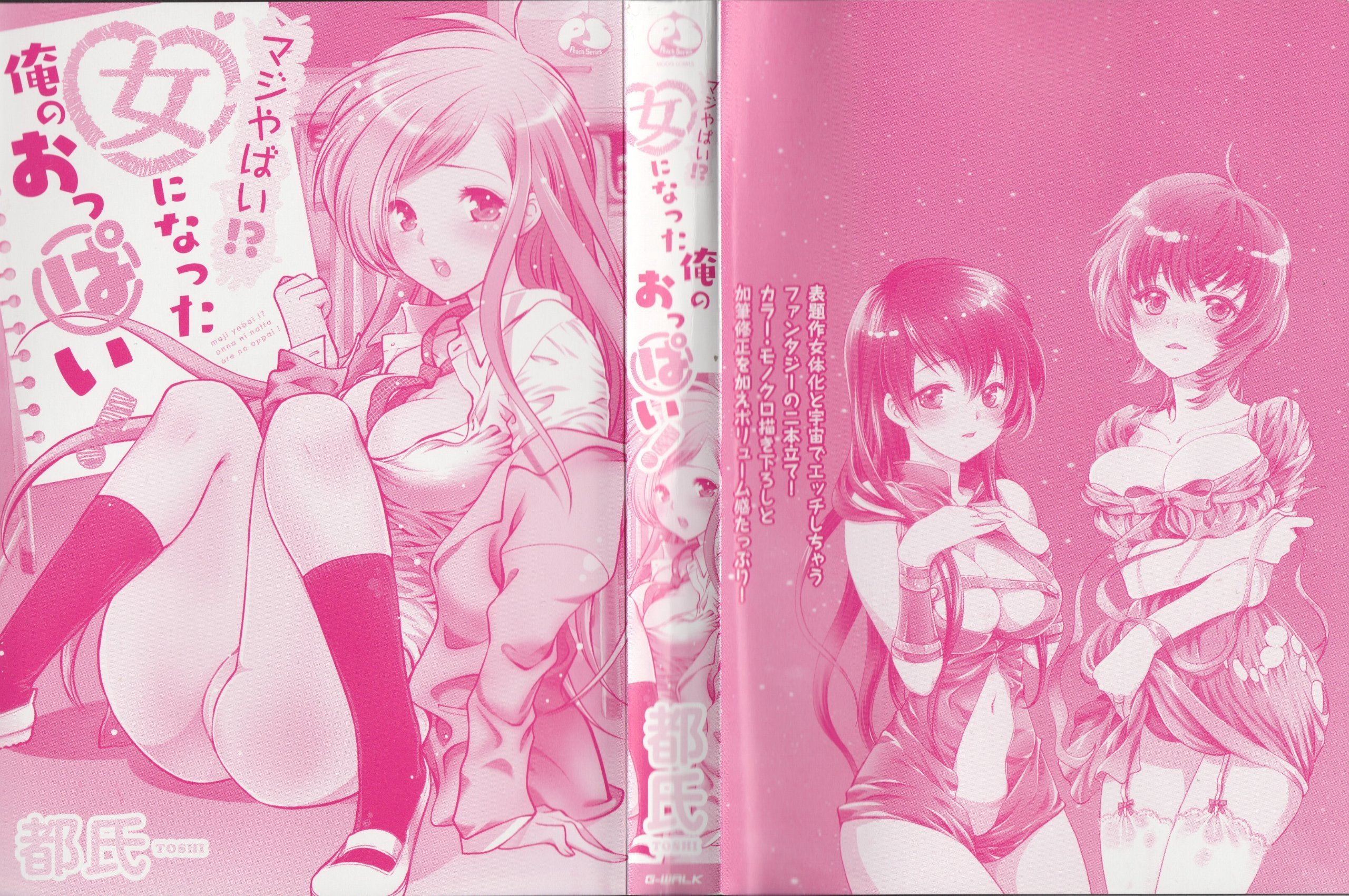 003_Cover0003