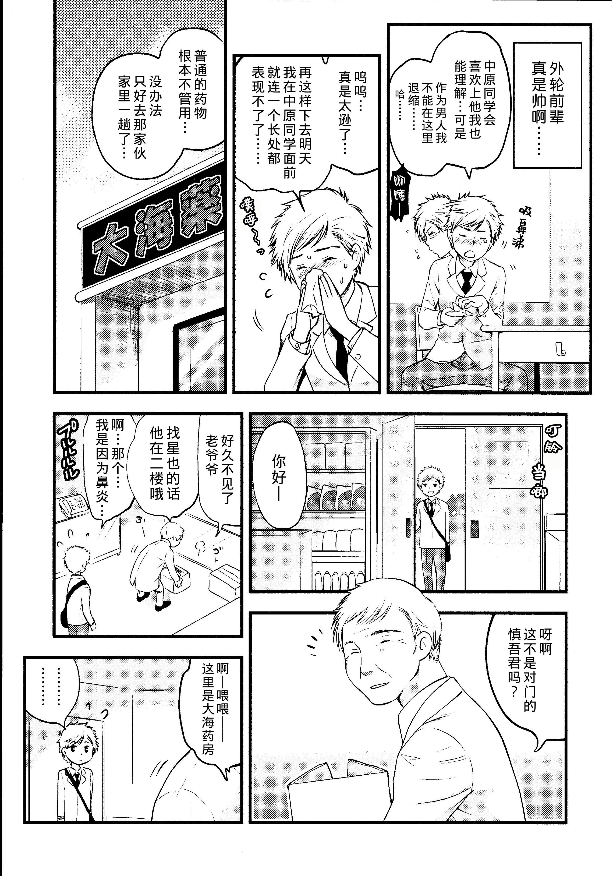 012_Page0009
