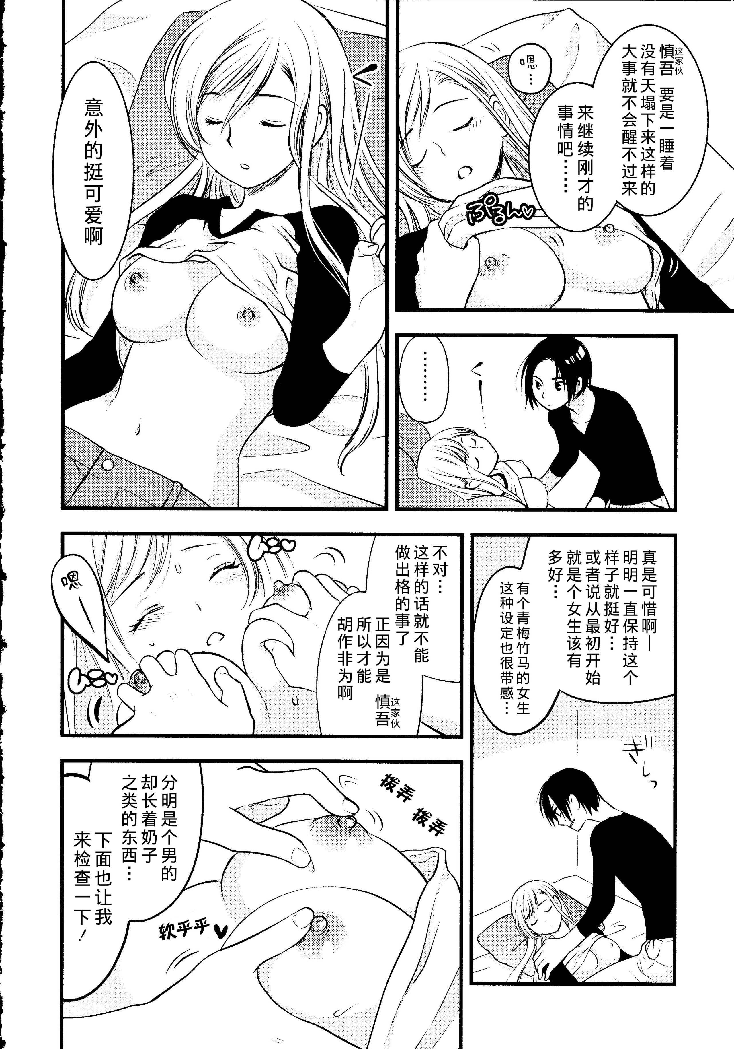 037_Page0034