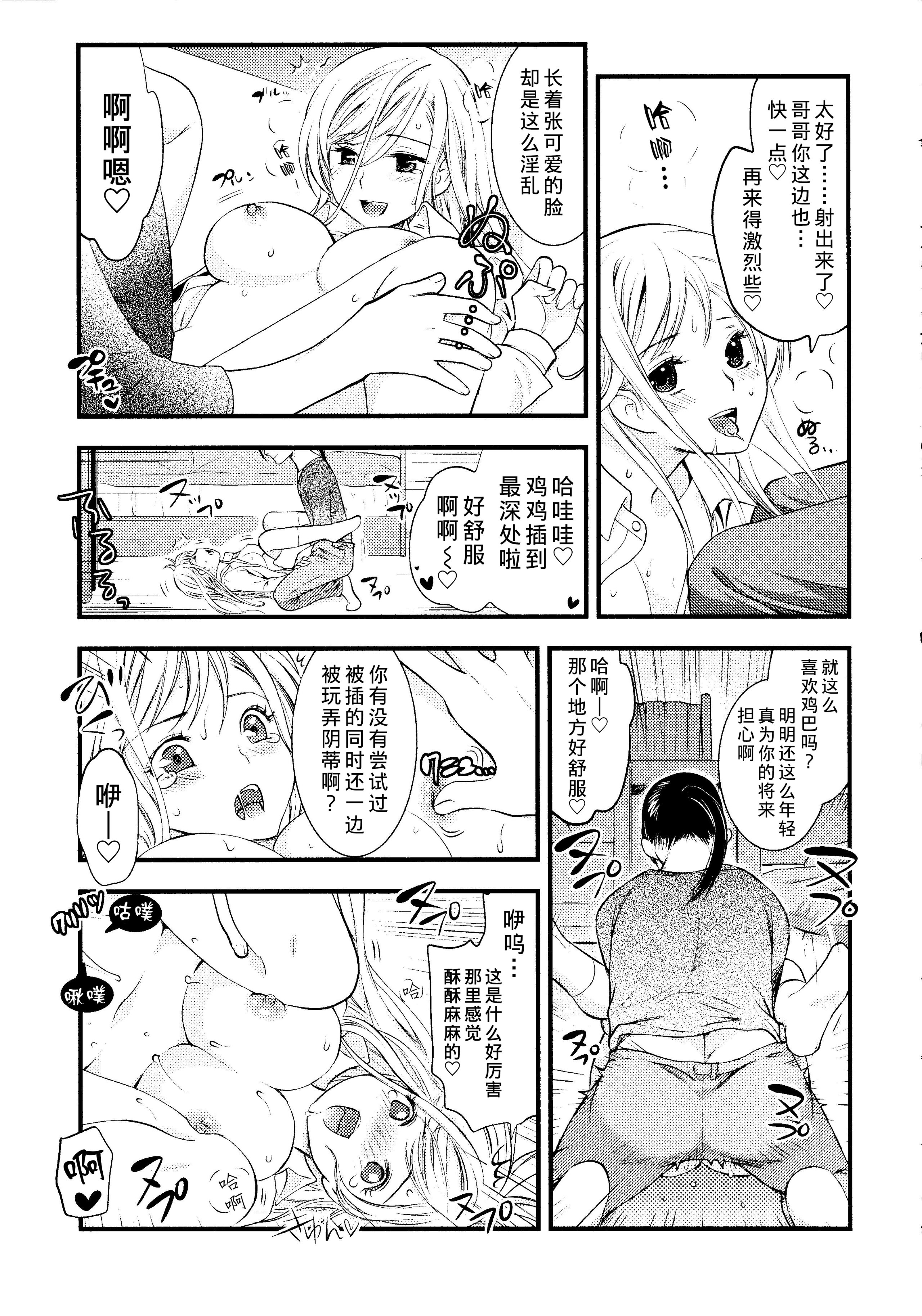 088_Page0085