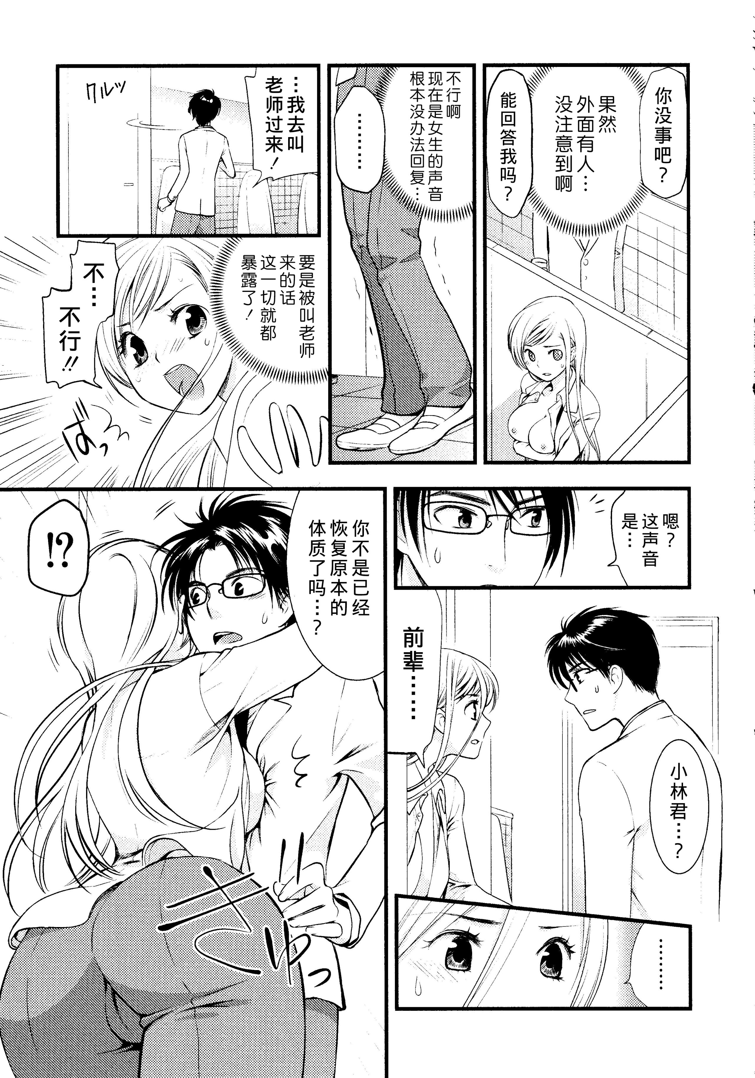 100_Page0097