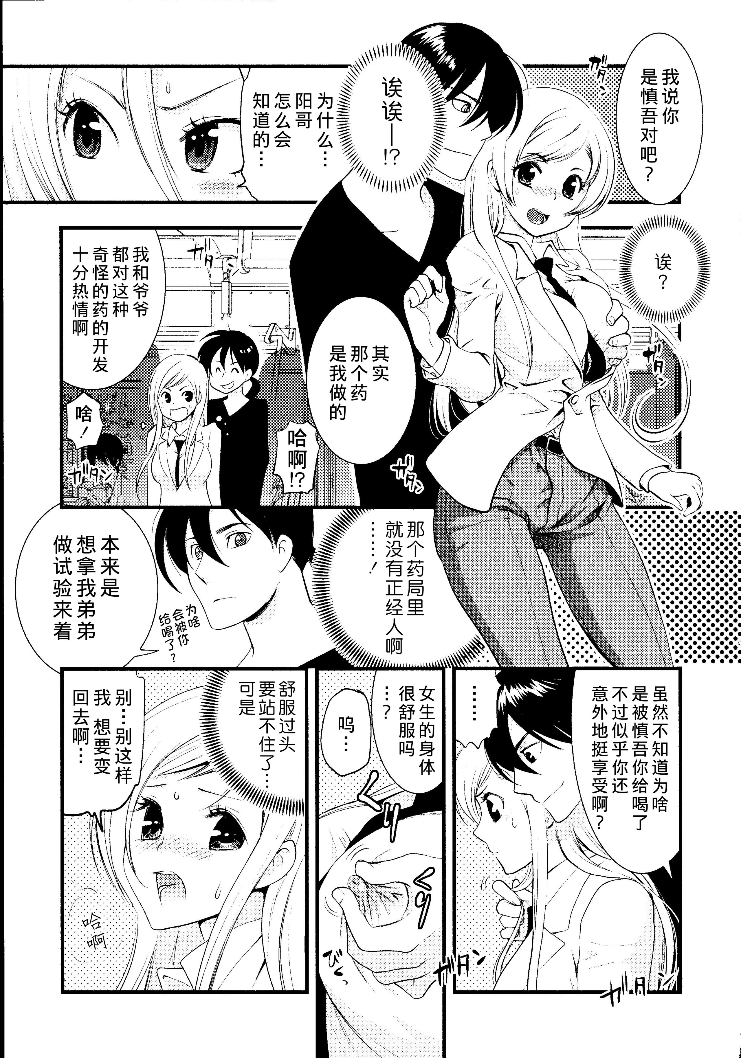 110_Page0107