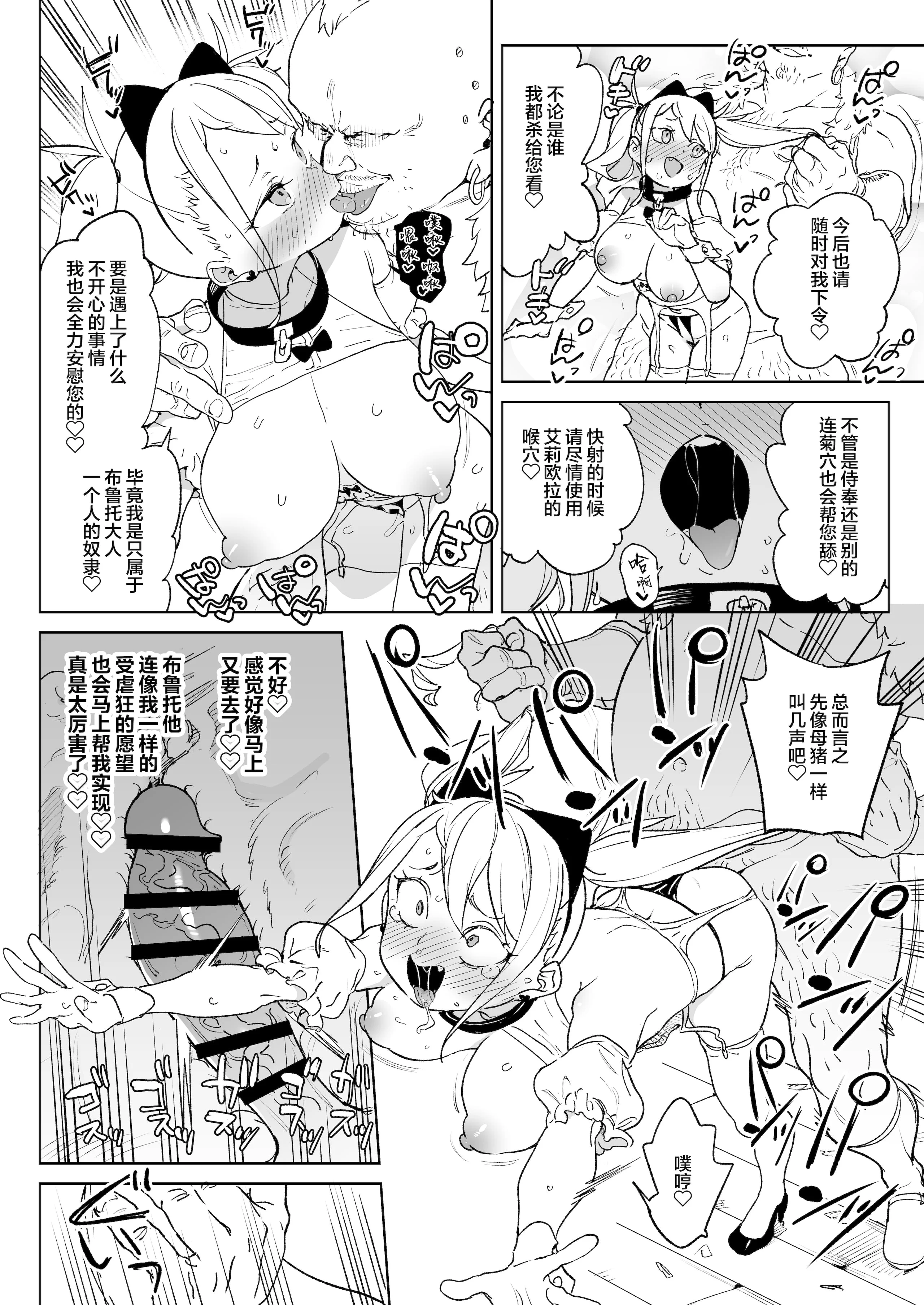 36