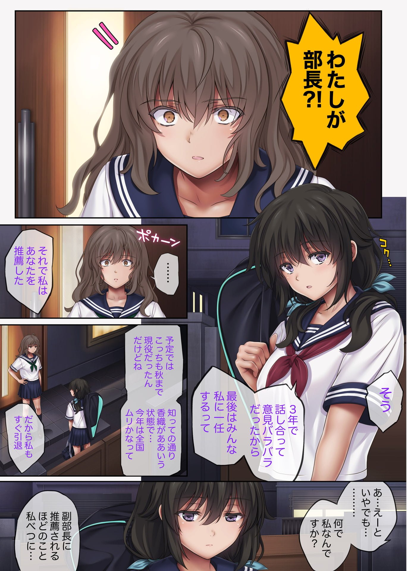002_midareuchi4_002