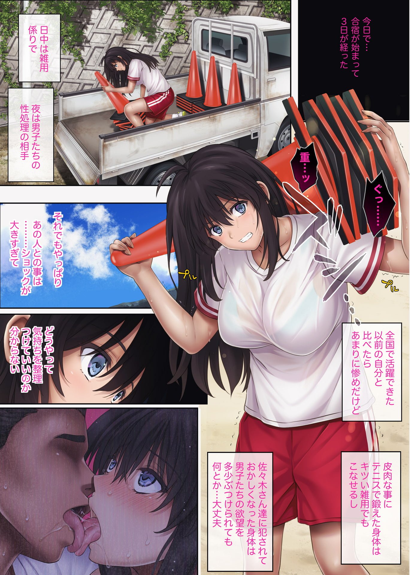 008_midareuchi4_008