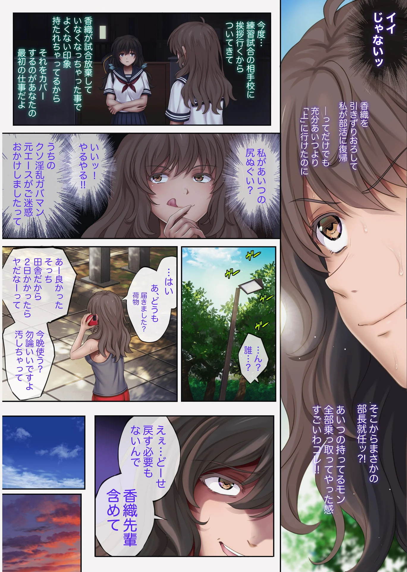 041_midareuchi4_041