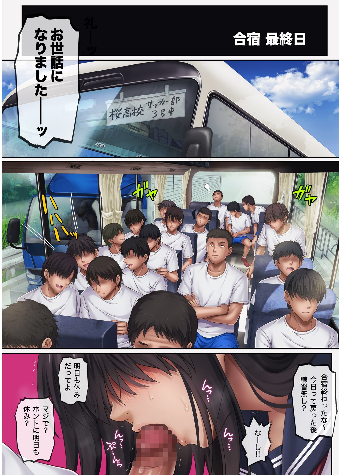 071_midareuchi4_071