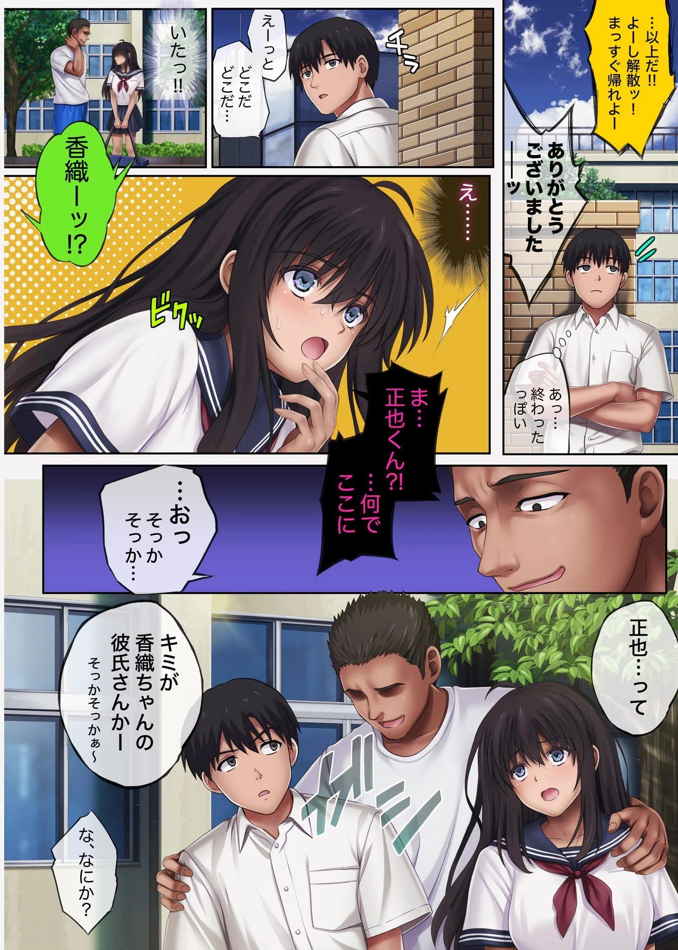 075_midareuchi4_075