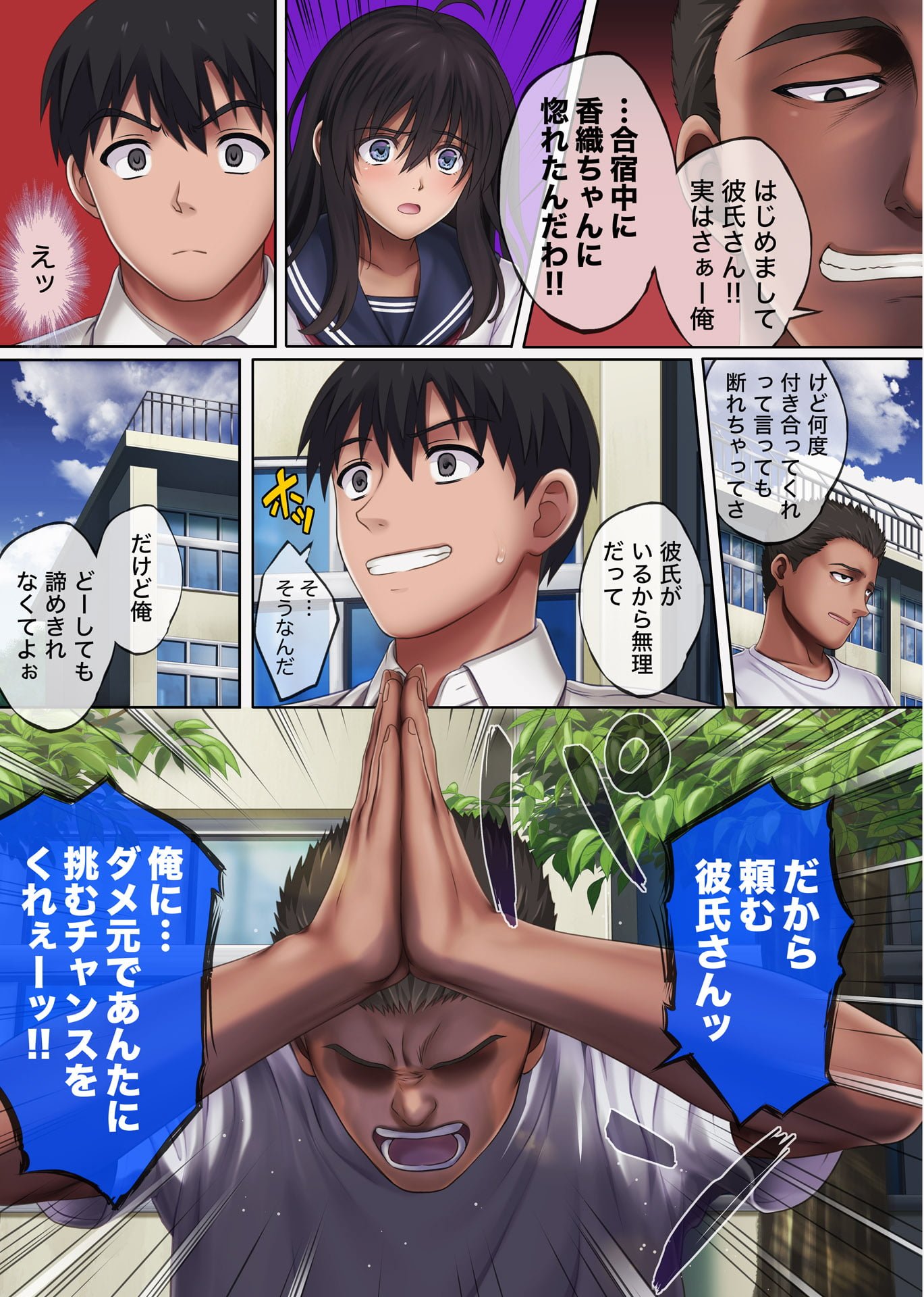 076_midareuchi4_076
