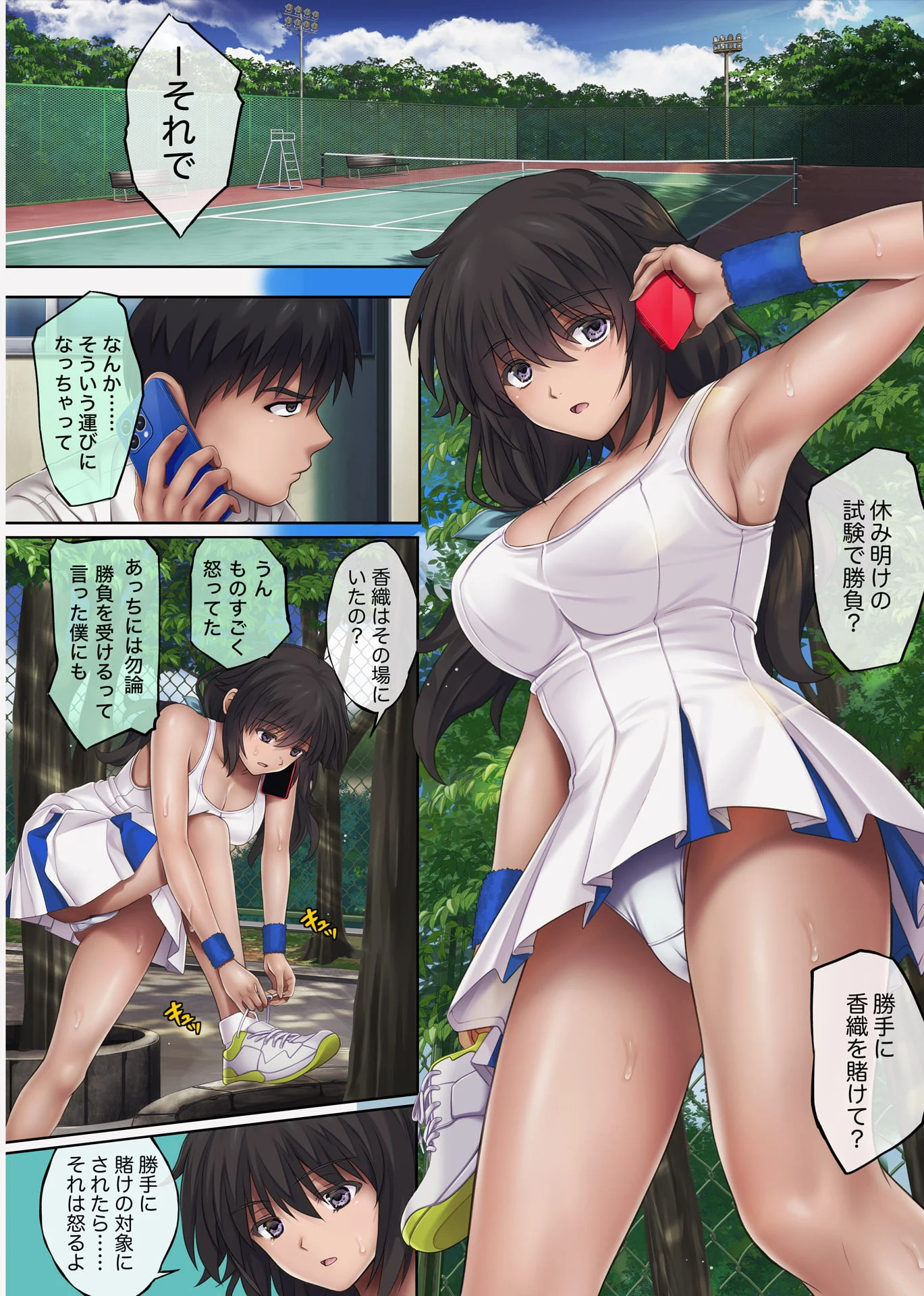 077_midareuchi4_077