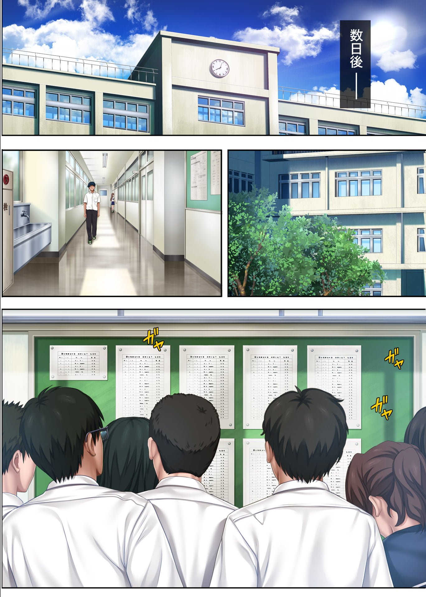 093_midareuchi4_093