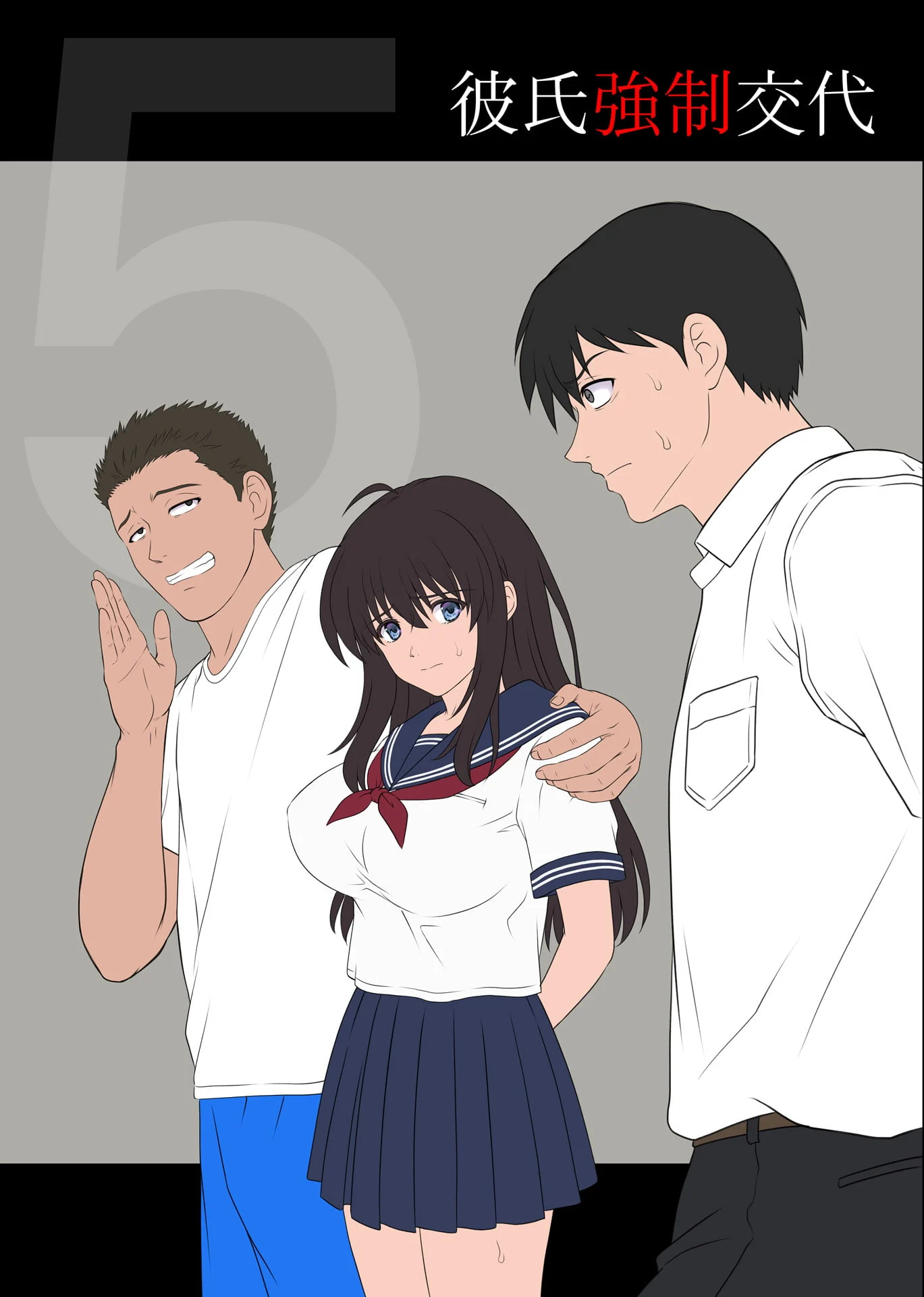 096_midareuchi4_096