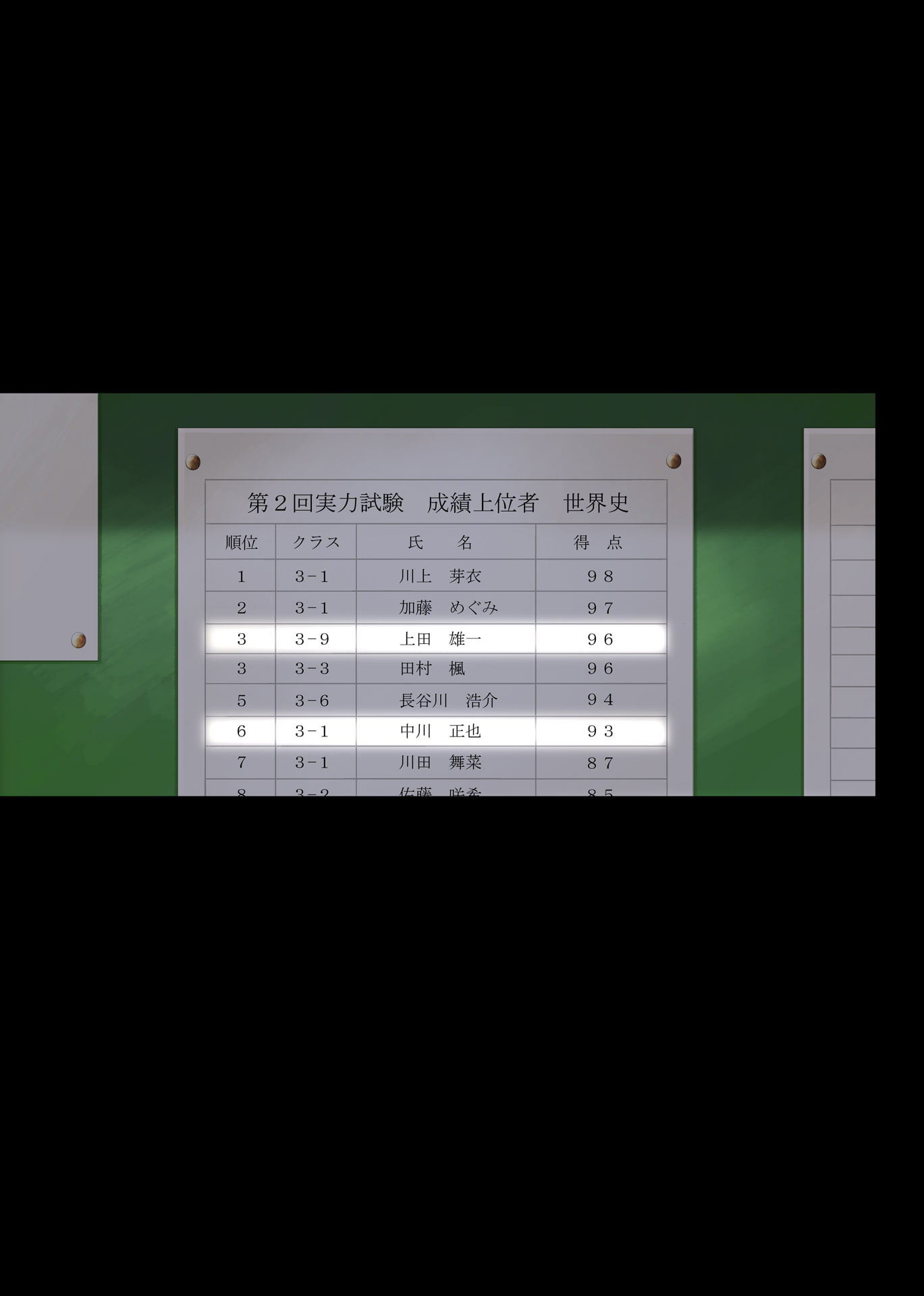 191_midareuchi4nm_094