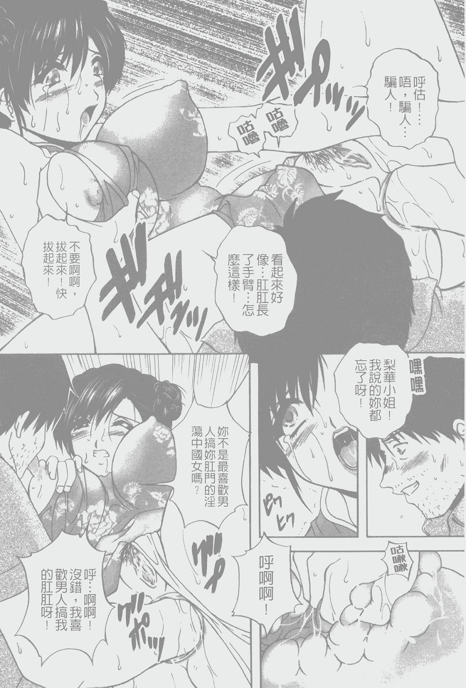 012