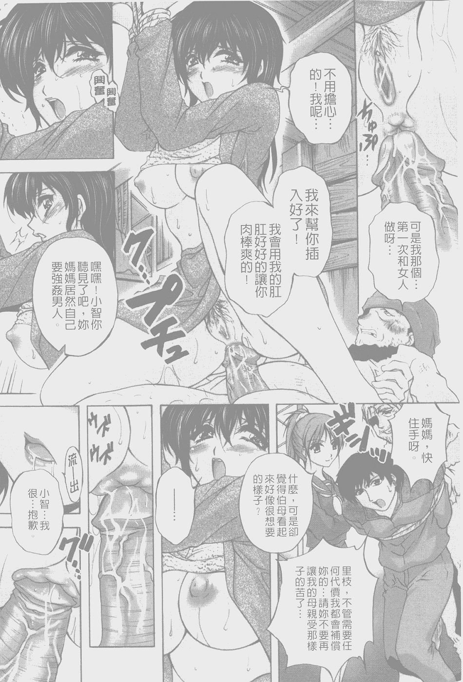 102