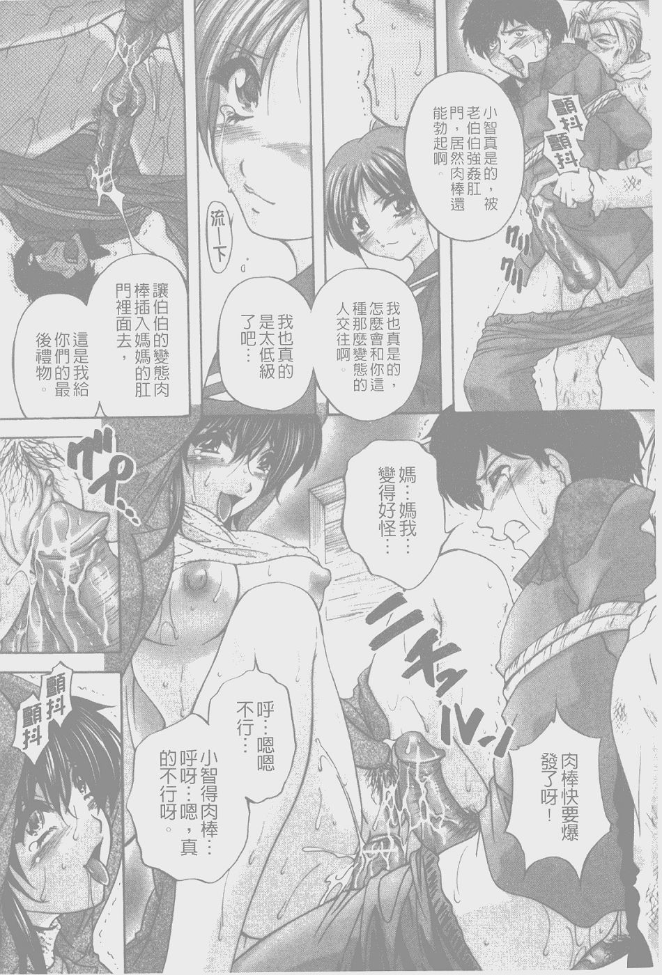 104