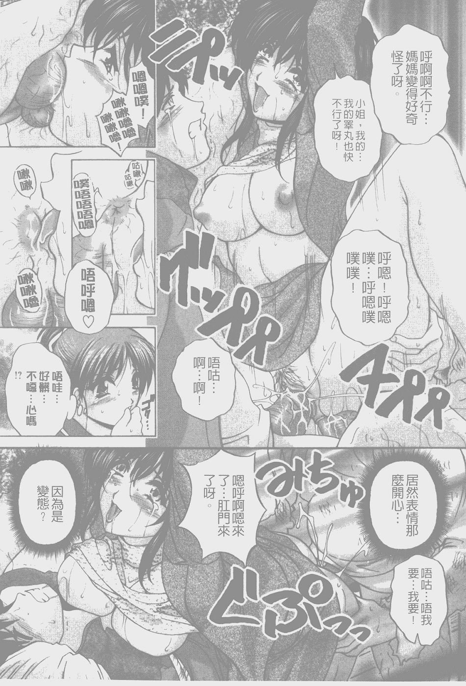 105