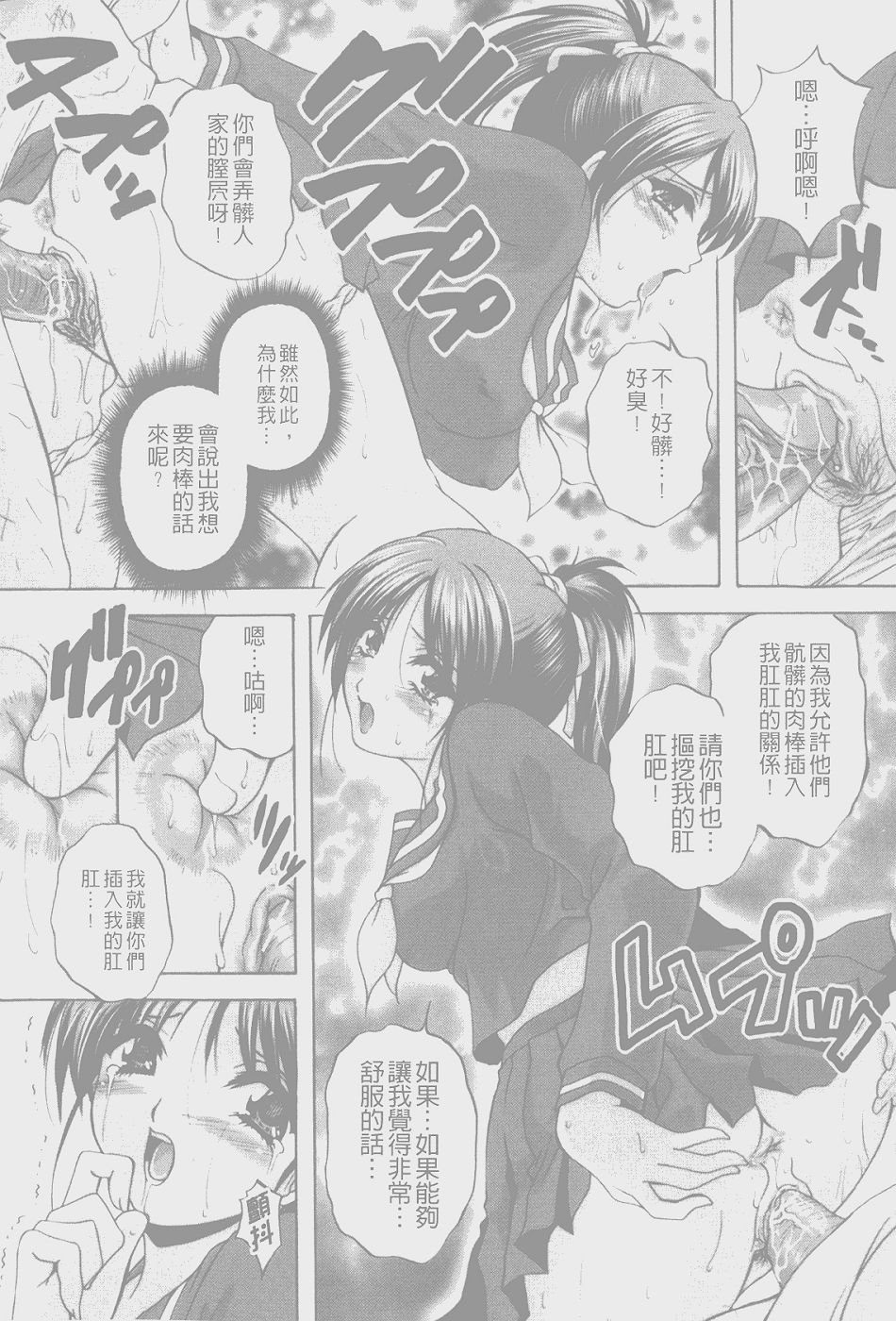 107