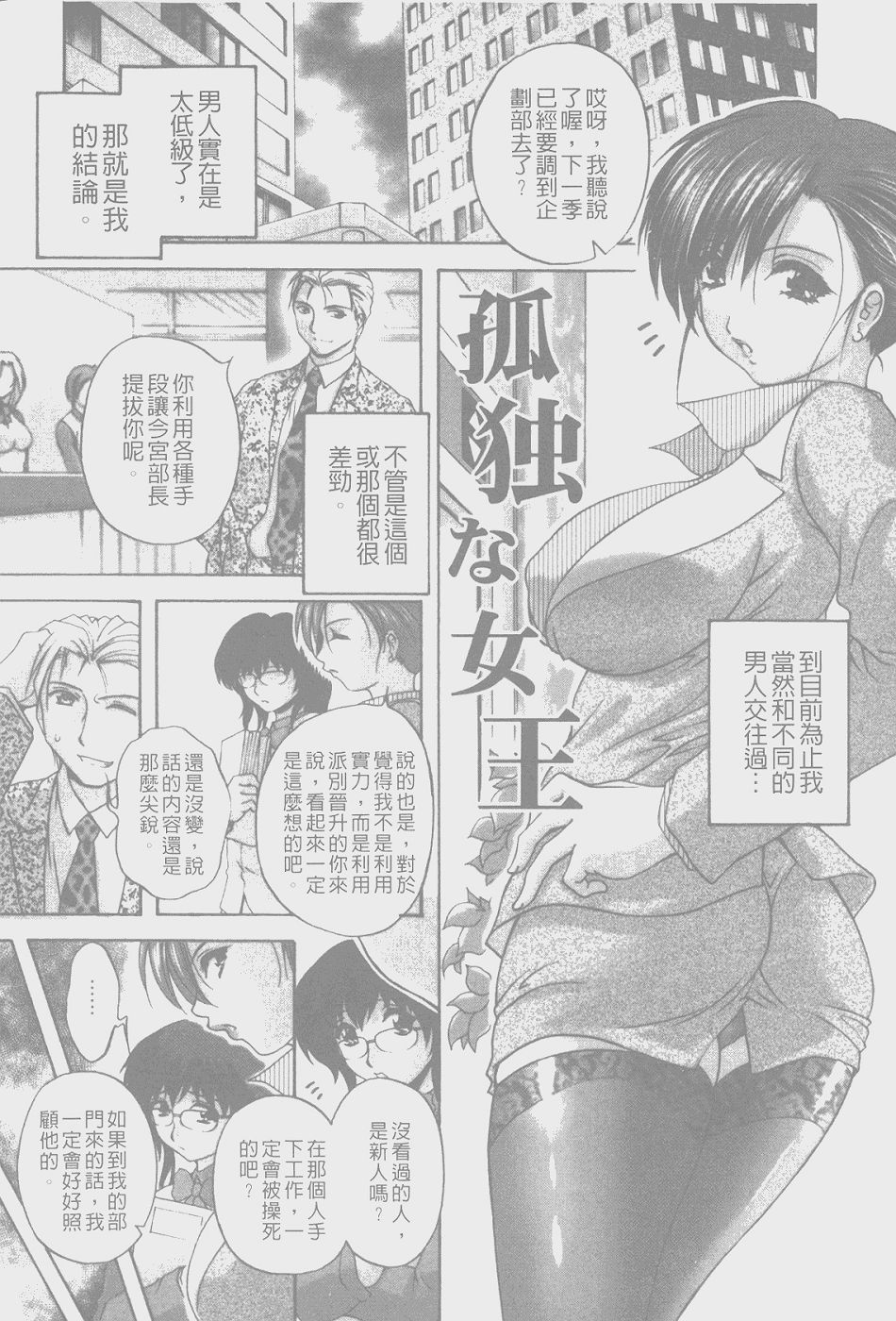 109