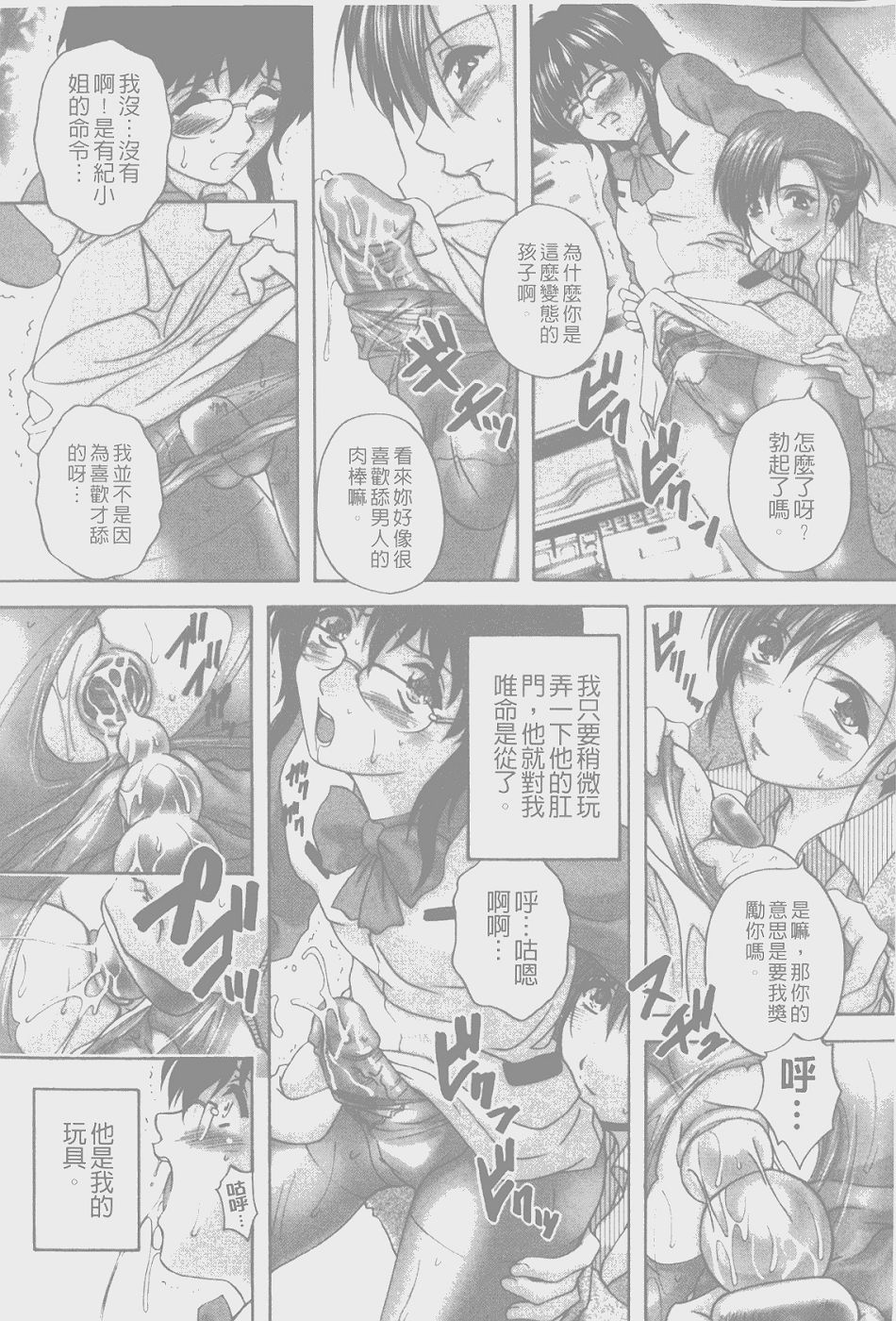 112
