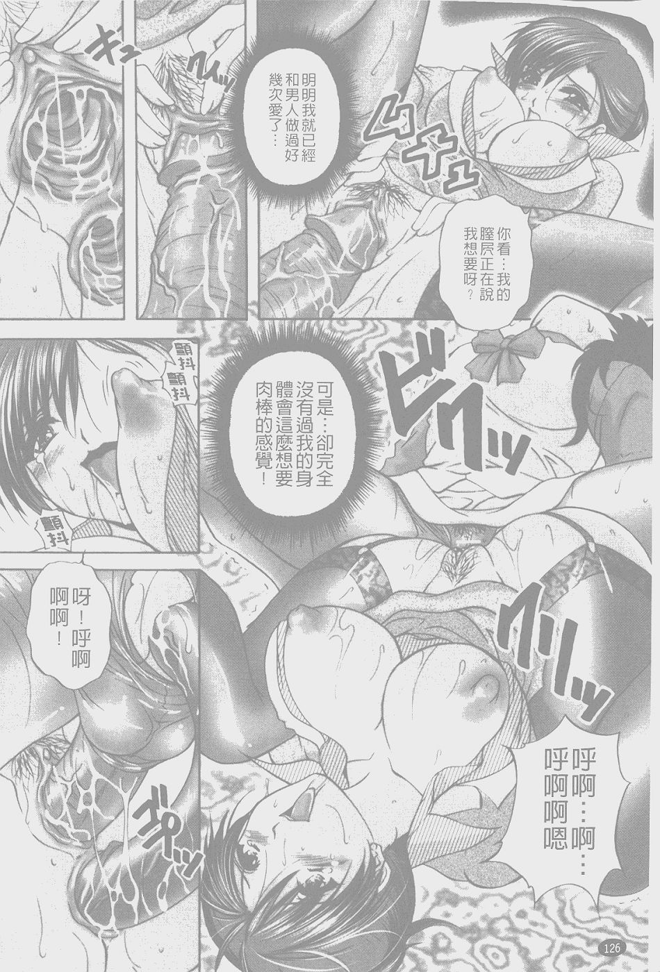 126