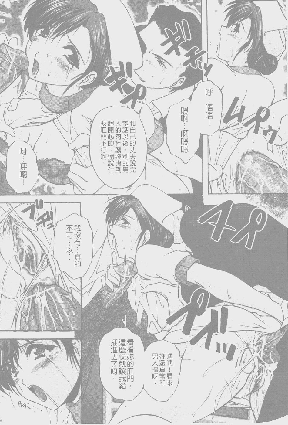 138