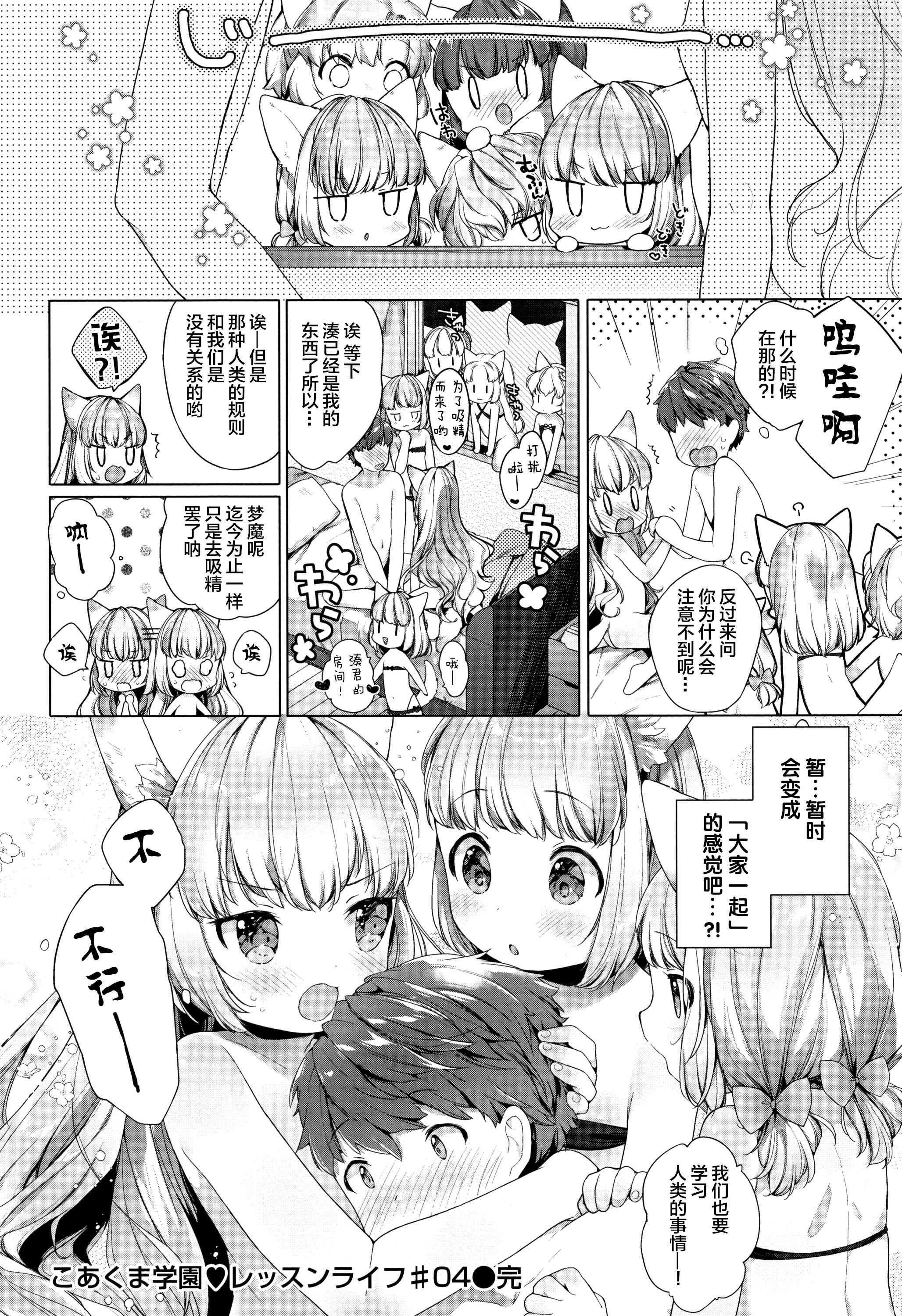 p112