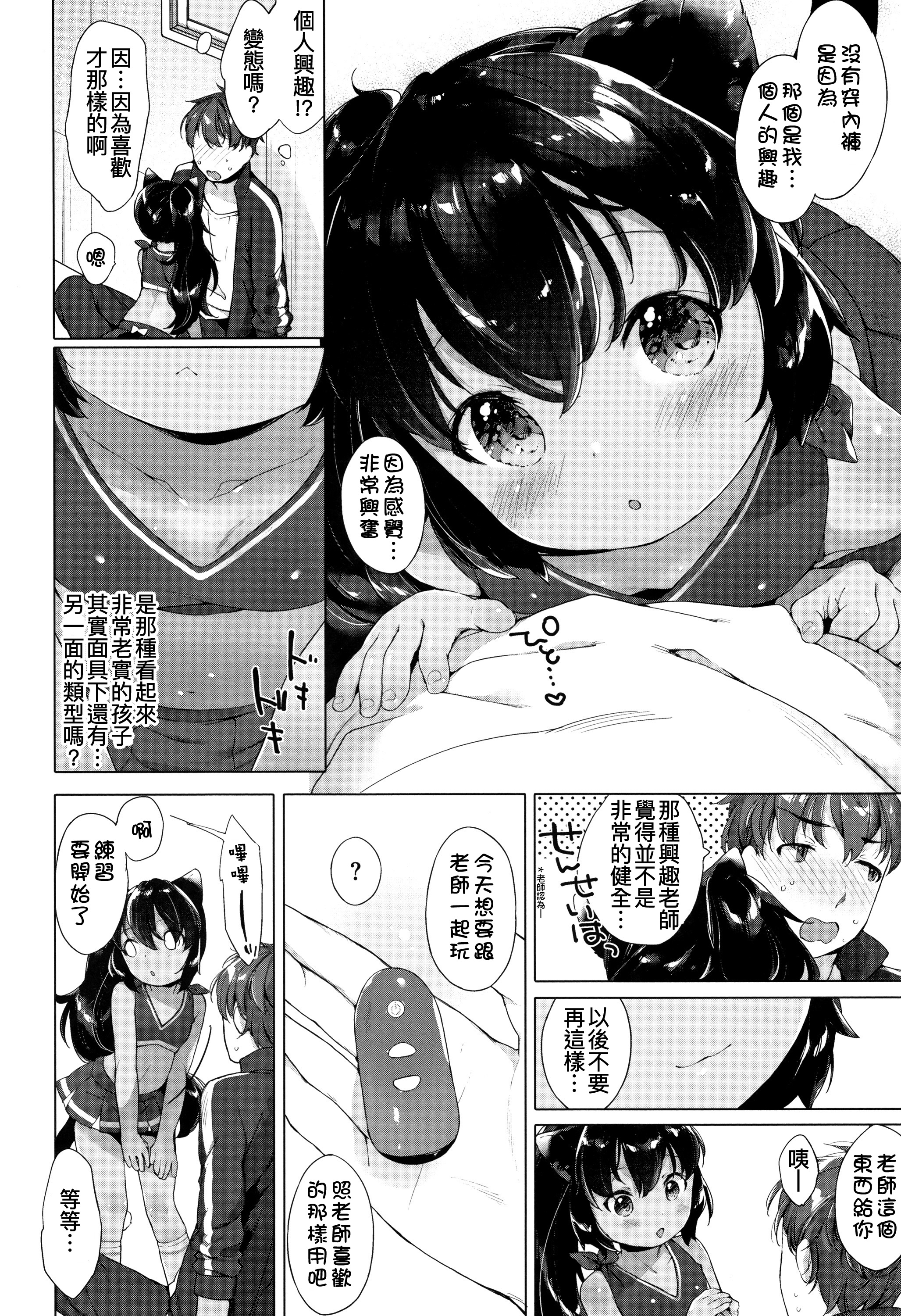 p119