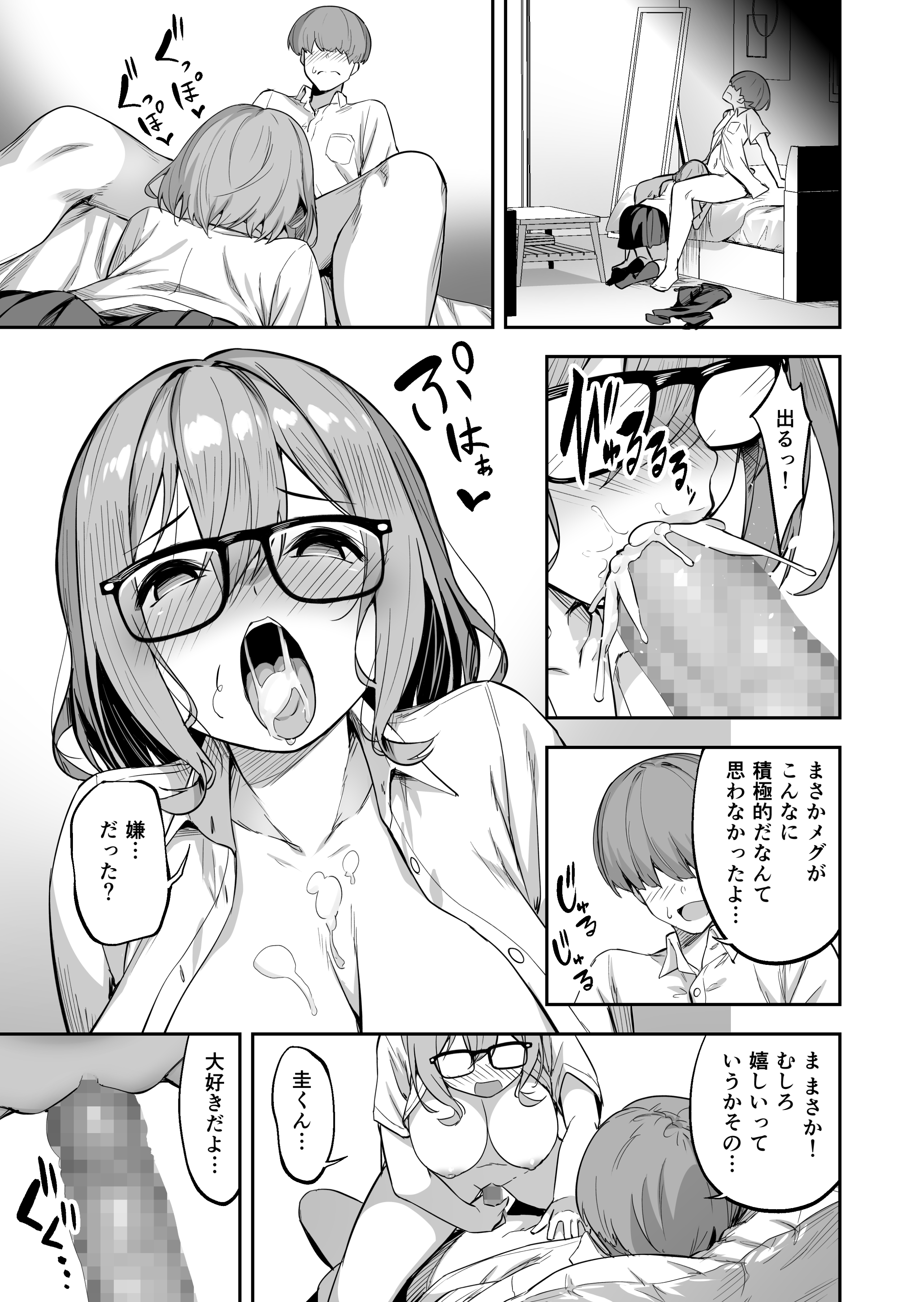 031
